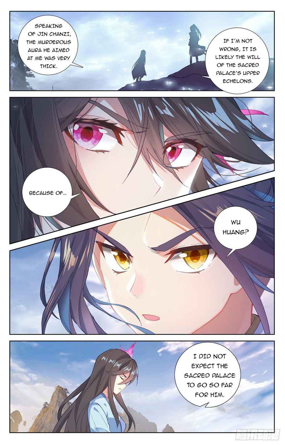 Page 5 of Chapter 301