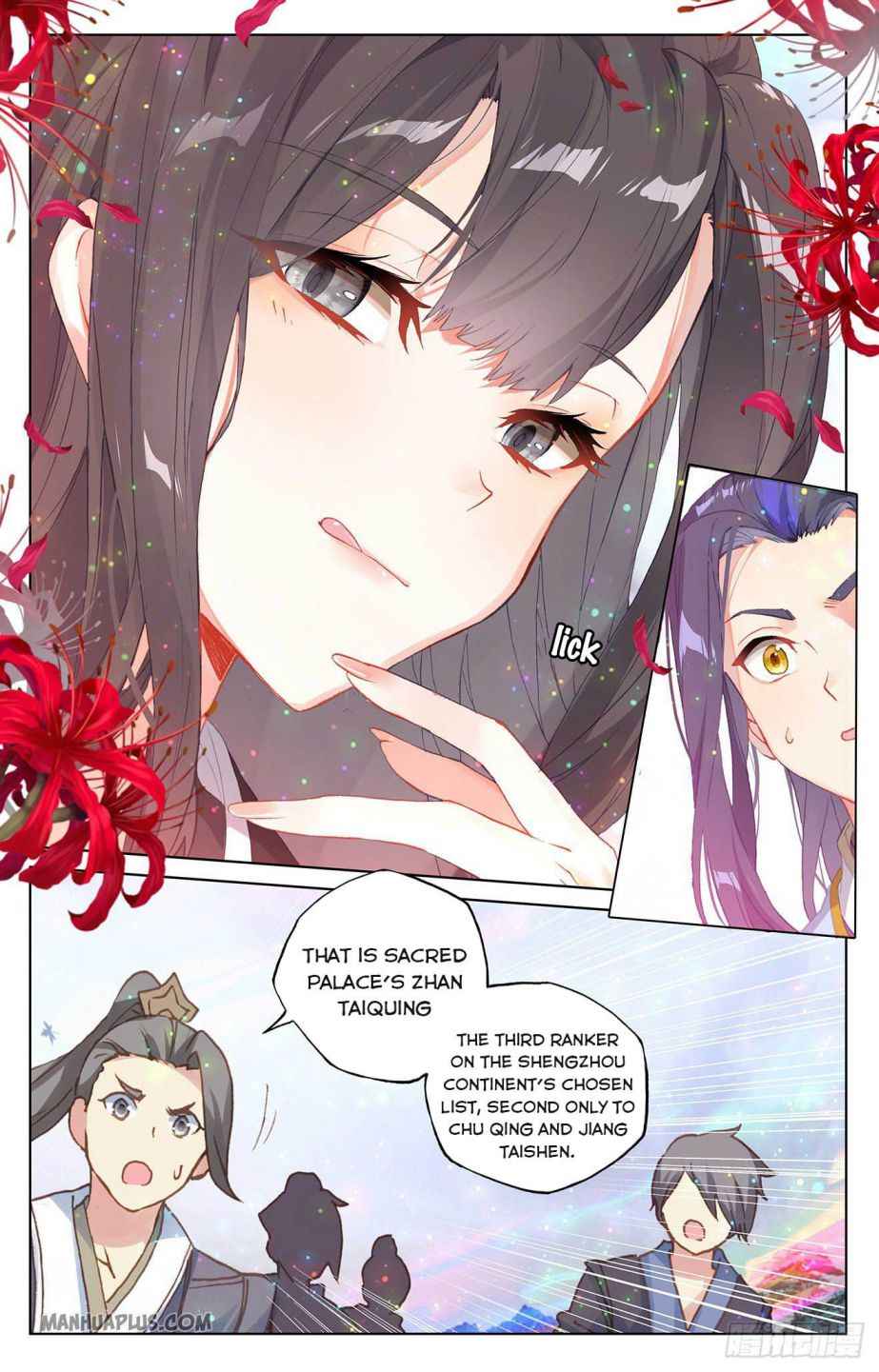 Page 5 of Chapter 302.5