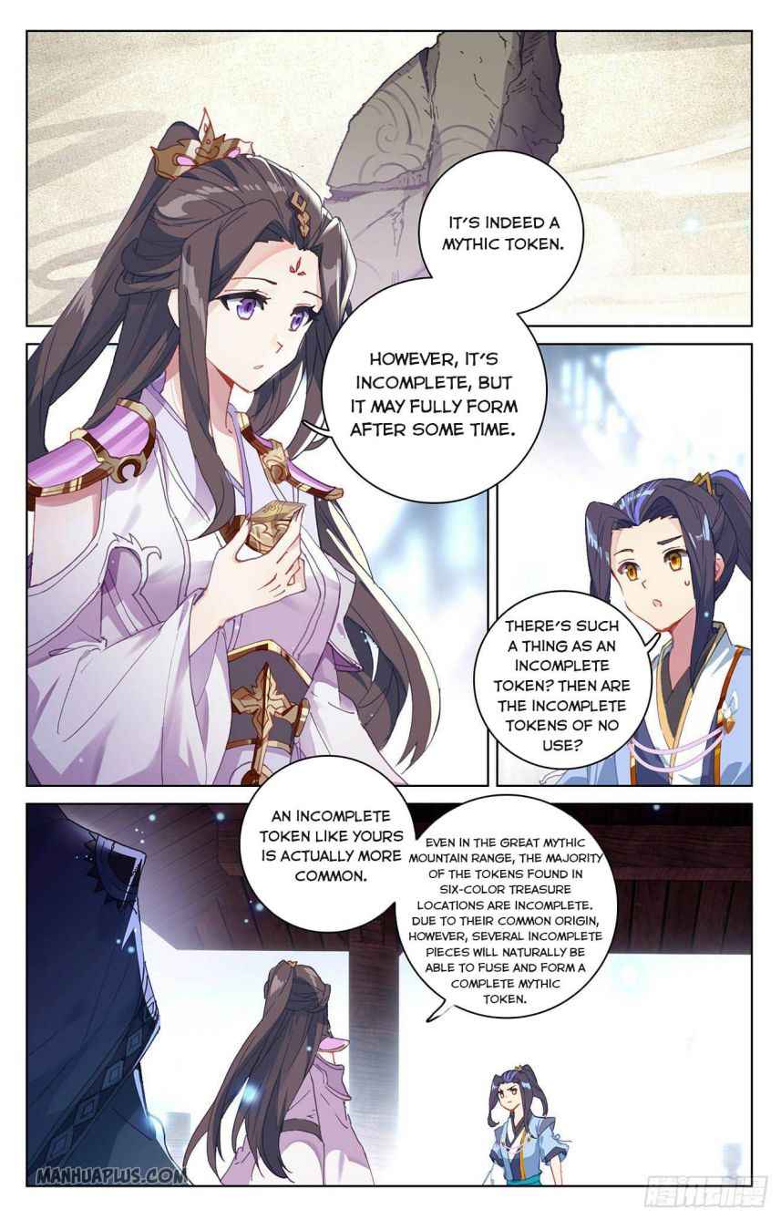 Page 1 of Chapter 302