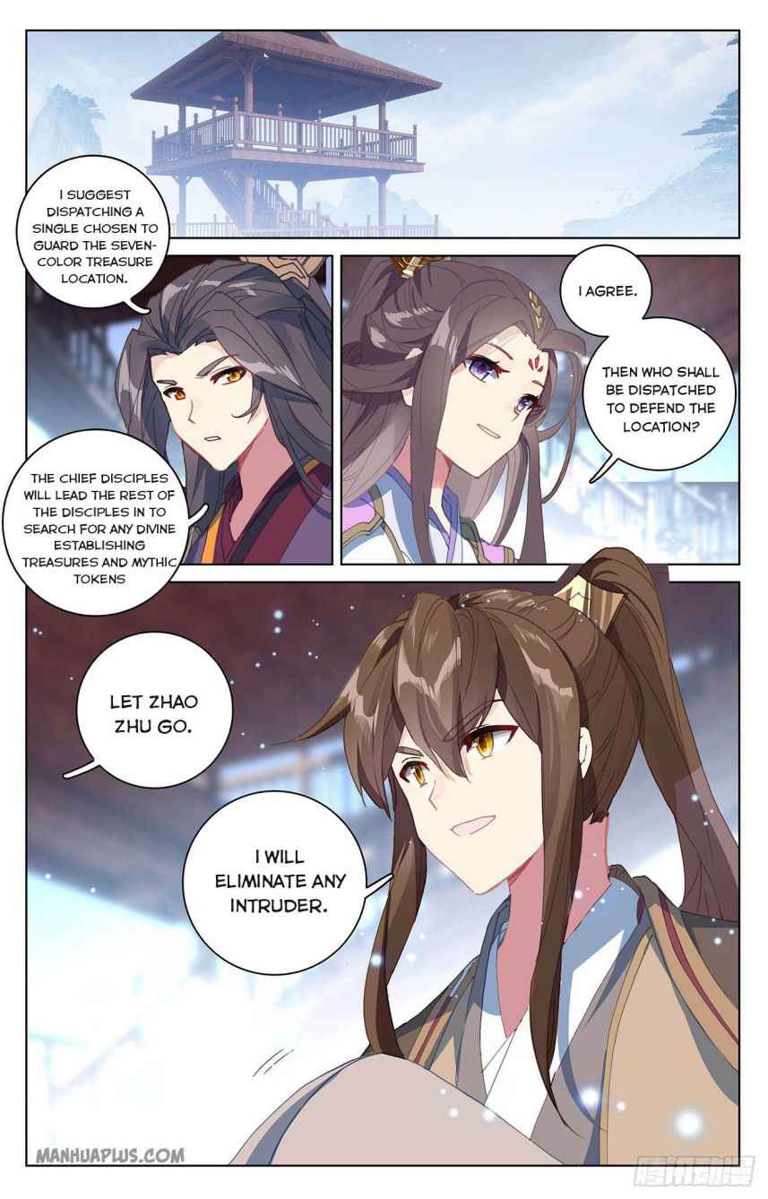 Page 4 of Chapter 302