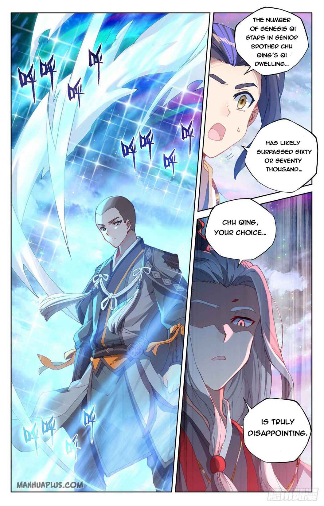 Page 2 of Chapter 303