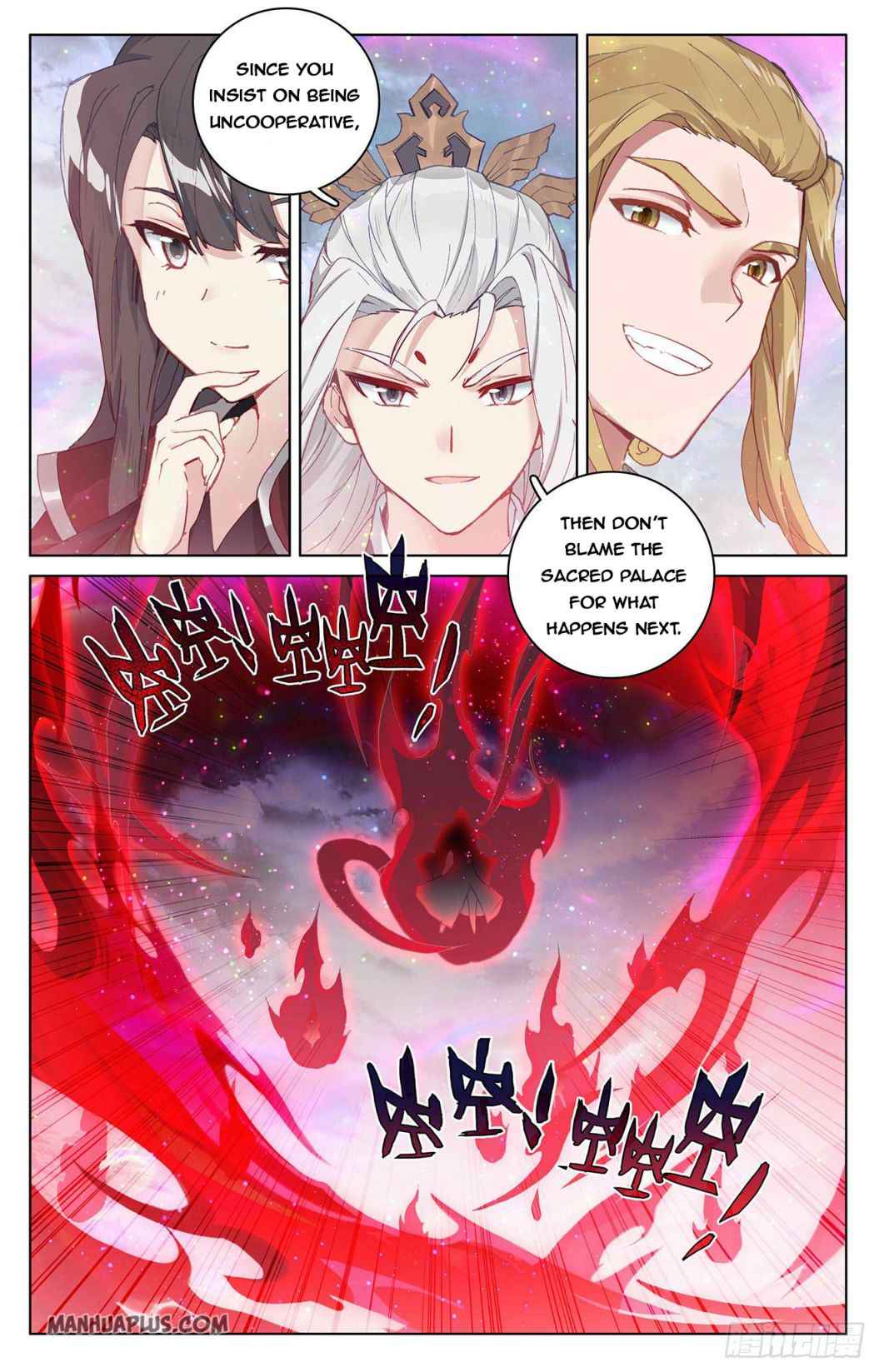 Page 3 of Chapter 303