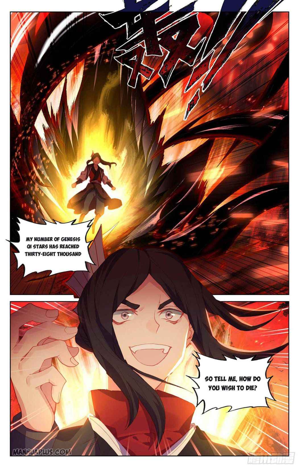 Page 6 of Chapter 304