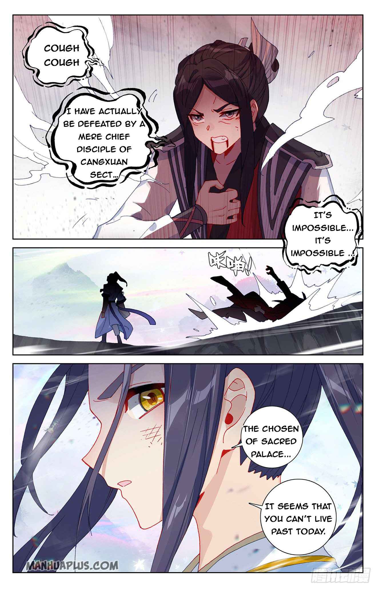 Page 4 of Chapter 306