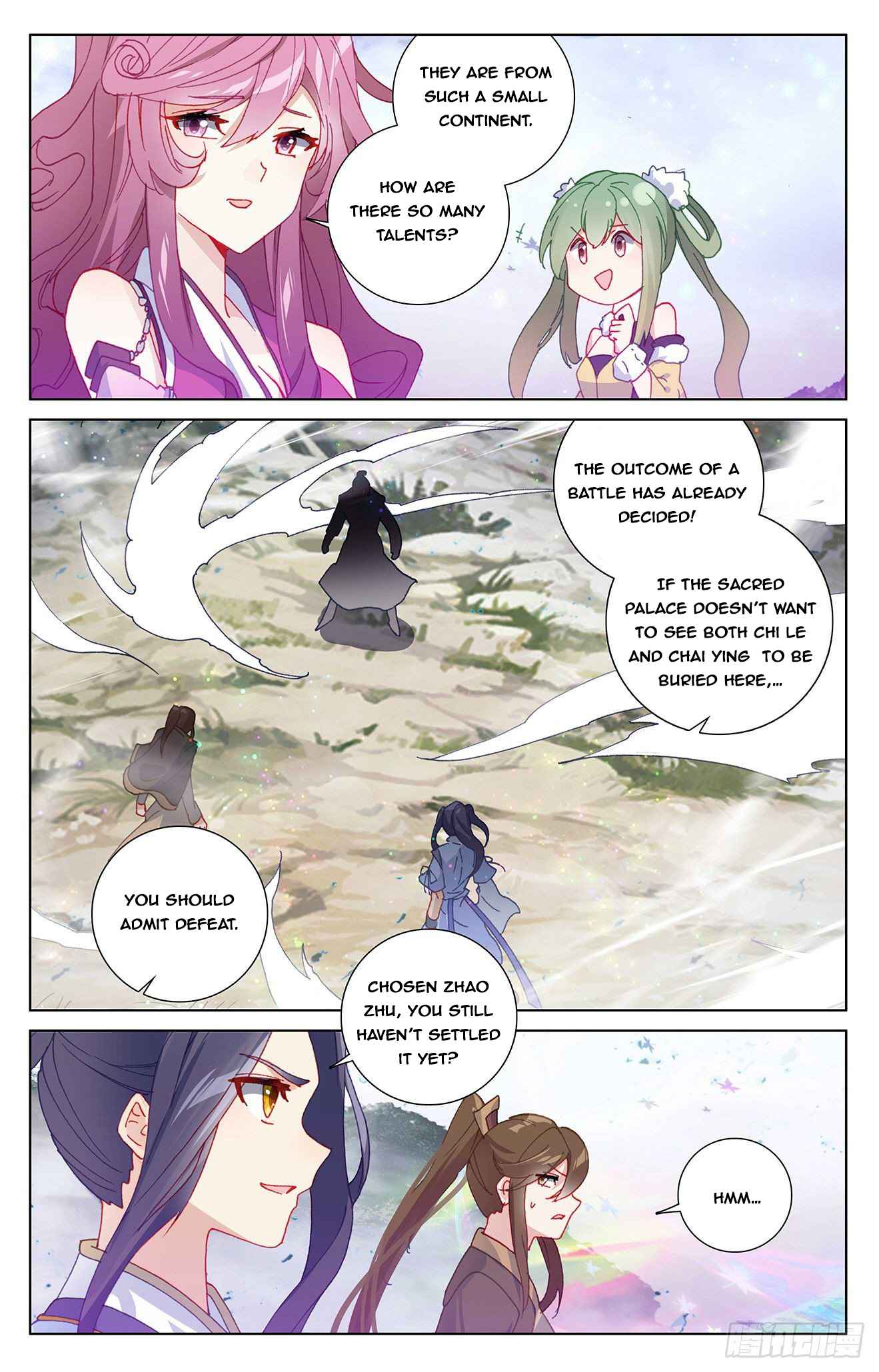 Page 5 of Chapter 306