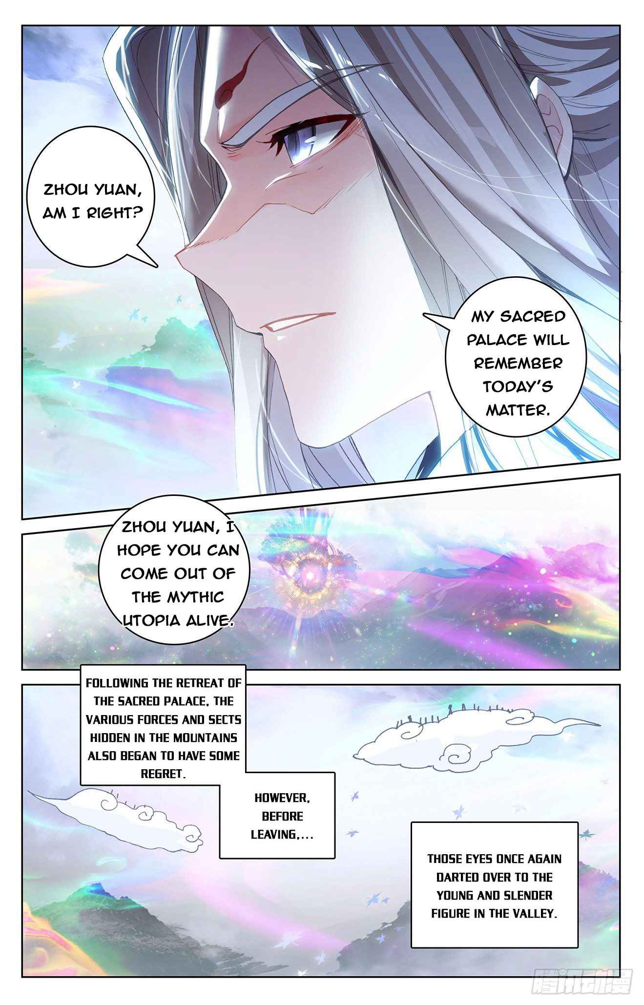 Page 7 of Chapter 306