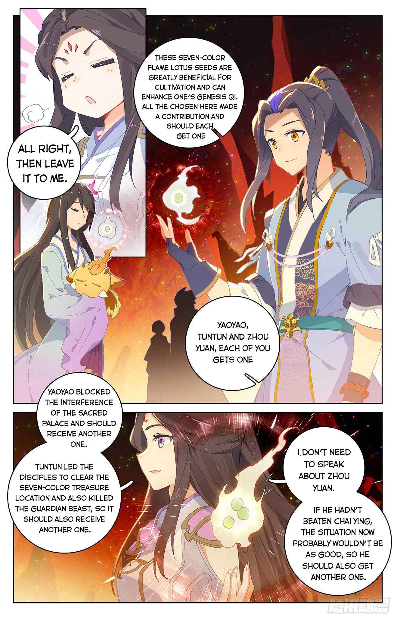 Page 2 of Chapter 307.5