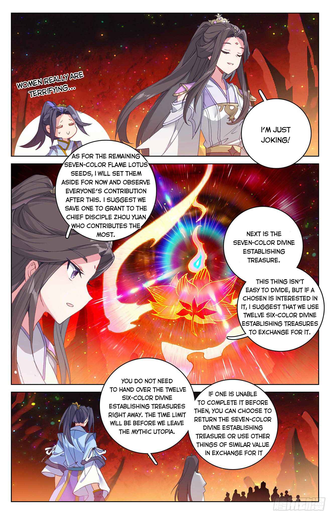 Page 4 of Chapter 307.5