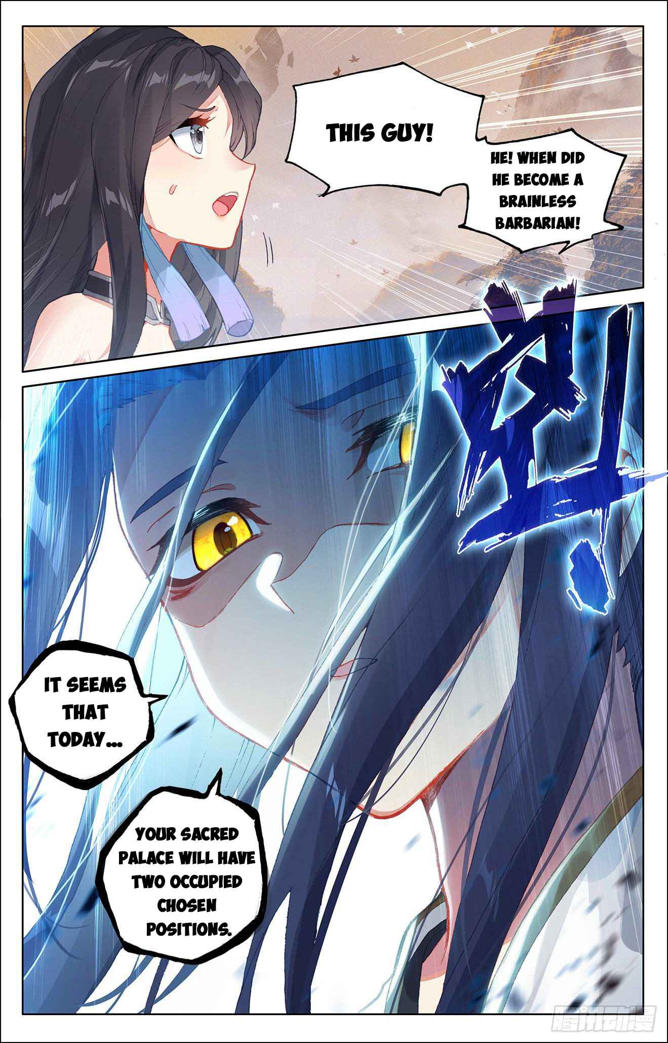 Page 5 of Chapter 308.5