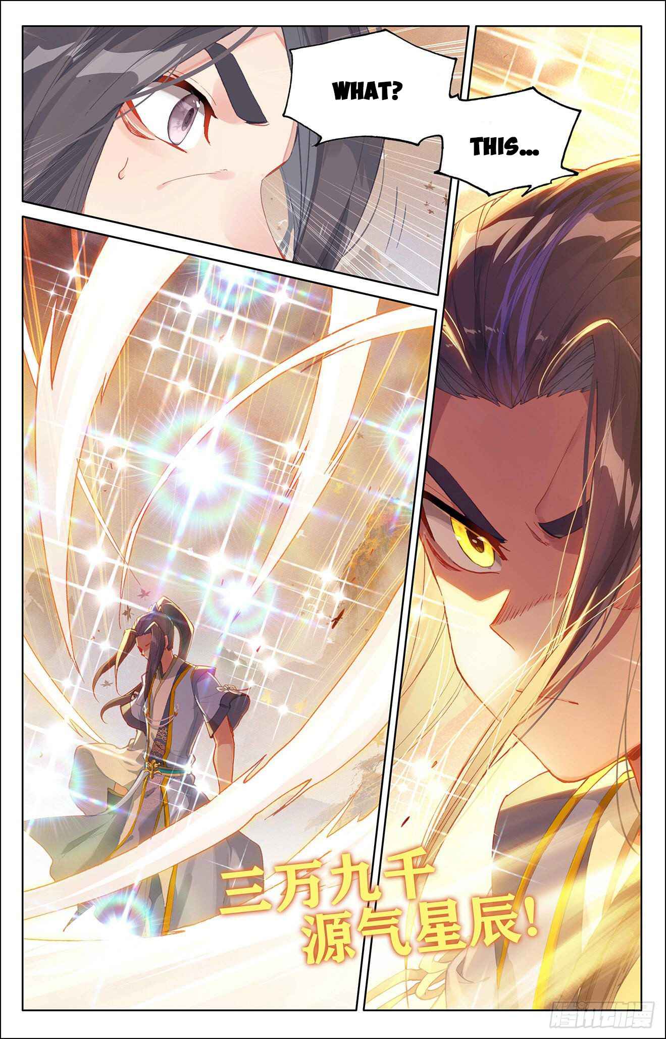 Page 9 of Chapter 308.5