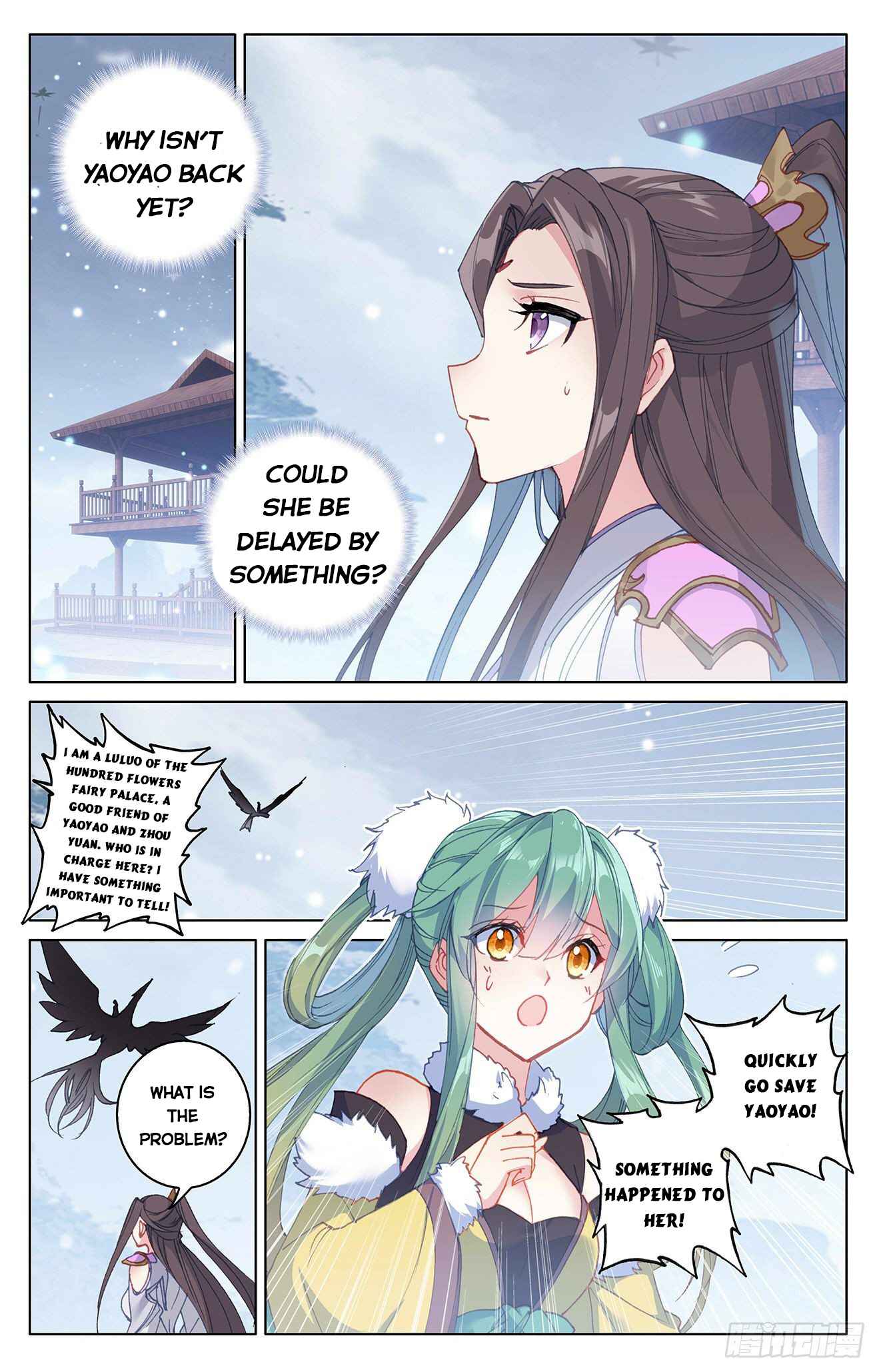 Page 2 of Chapter 308