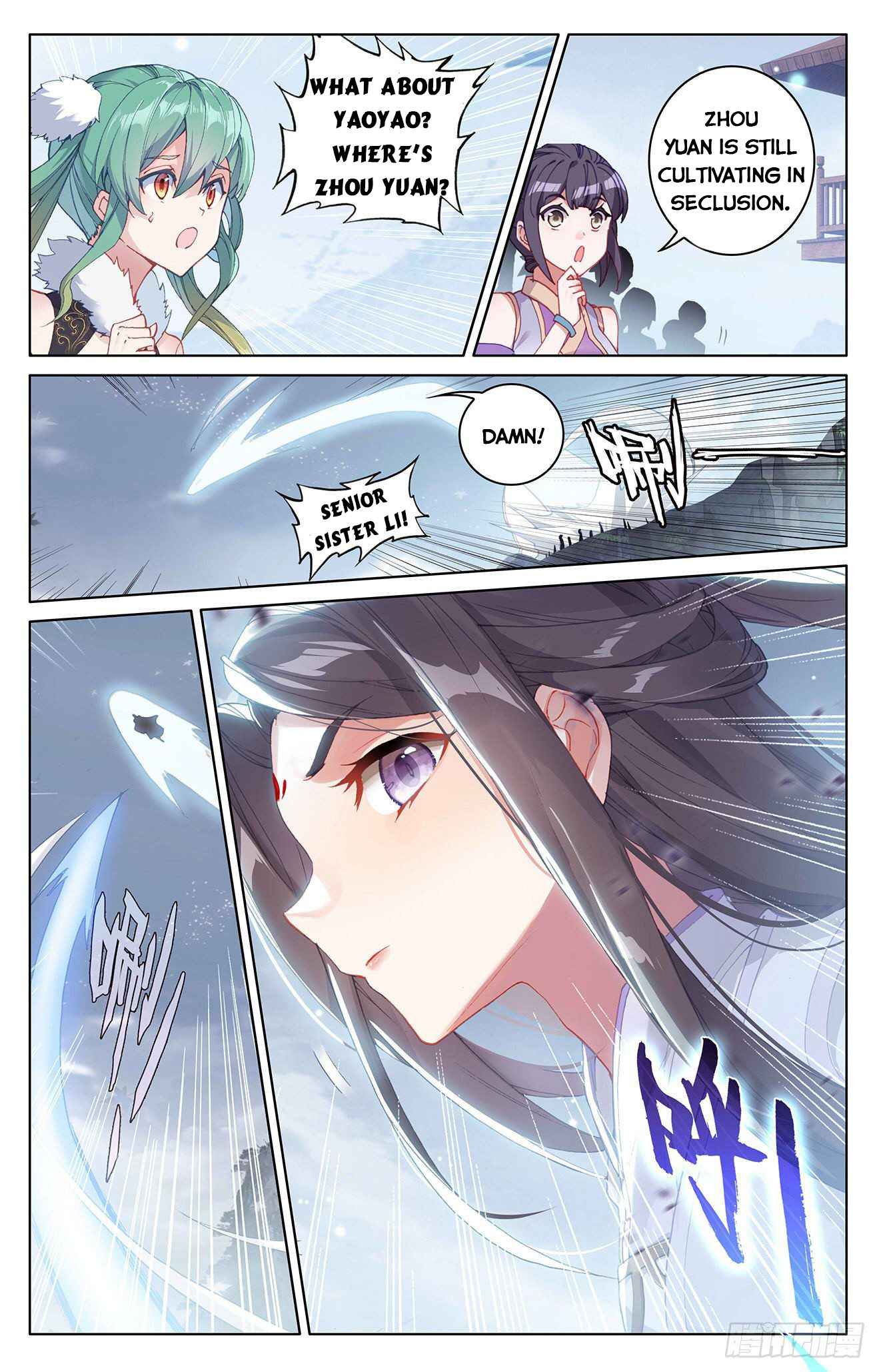 Page 4 of Chapter 308