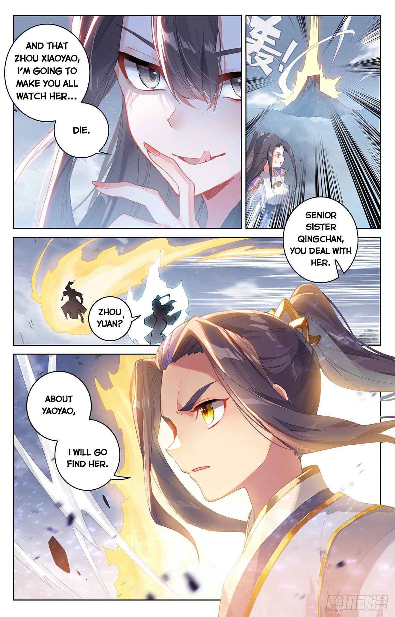 Page 6 of Chapter 308