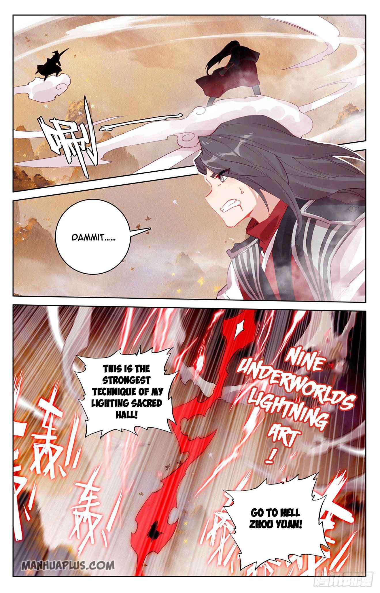 Page 4 of Chapter 309.5