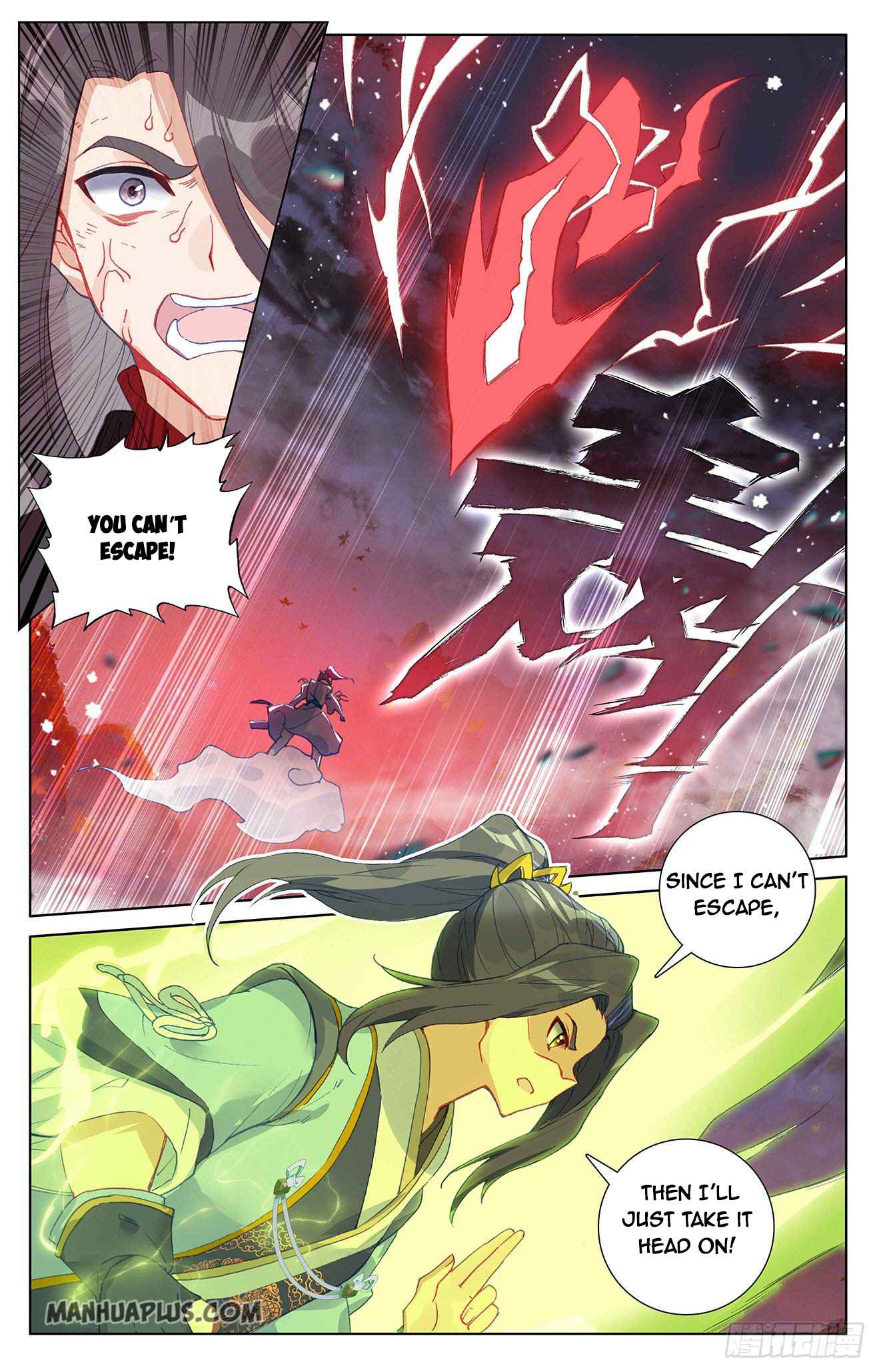 Page 5 of Chapter 309.5