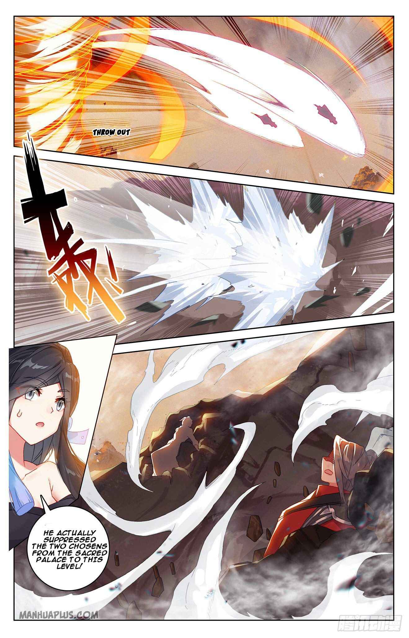 Page 3 of Chapter 309