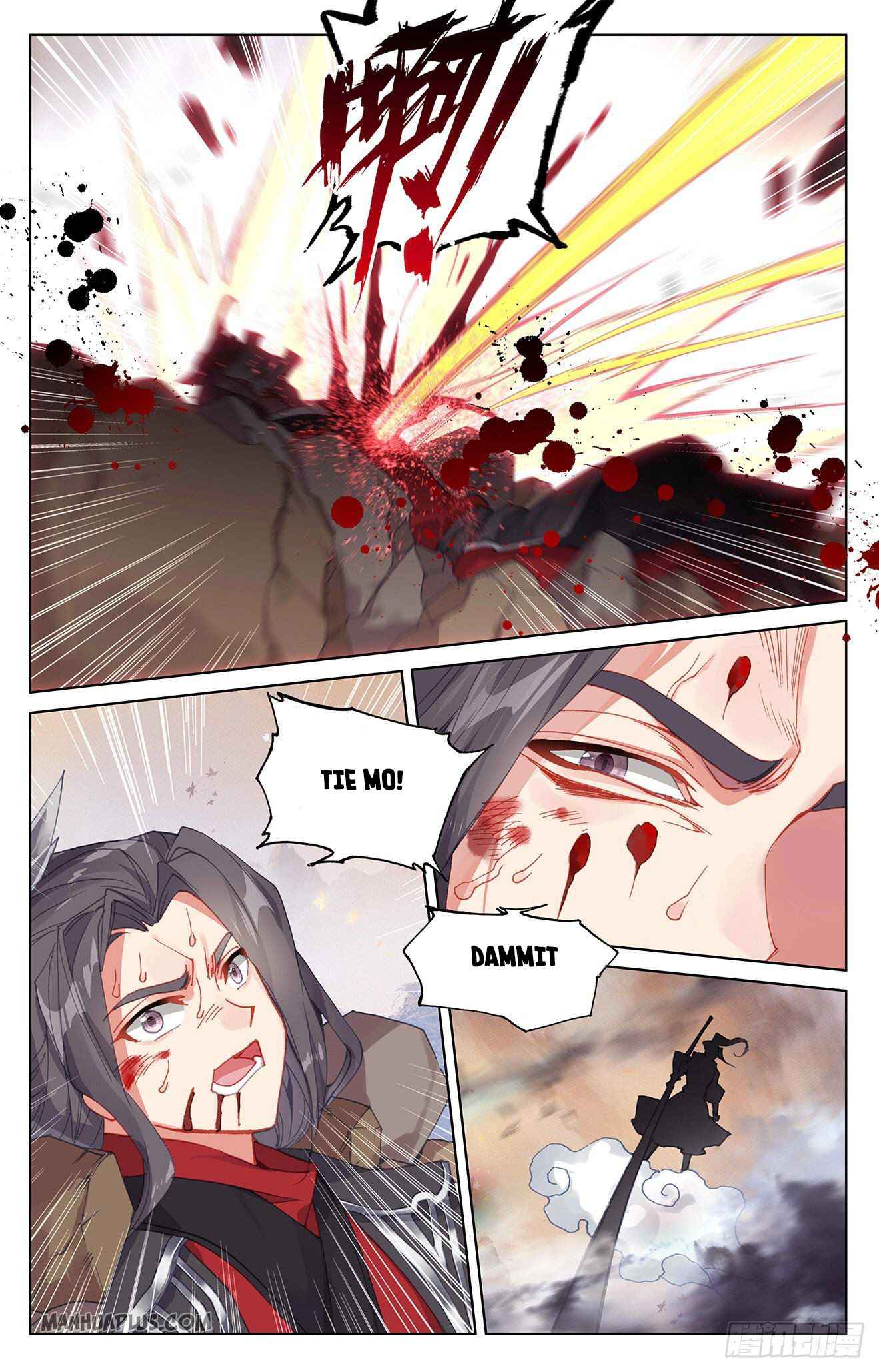 Page 5 of Chapter 309
