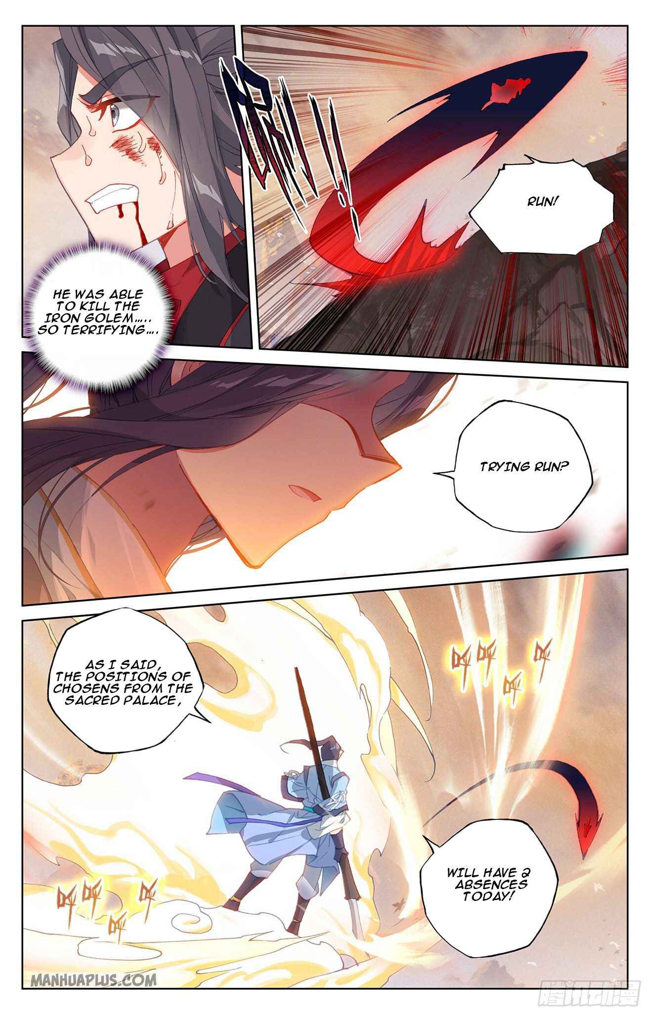 Page 7 of Chapter 309