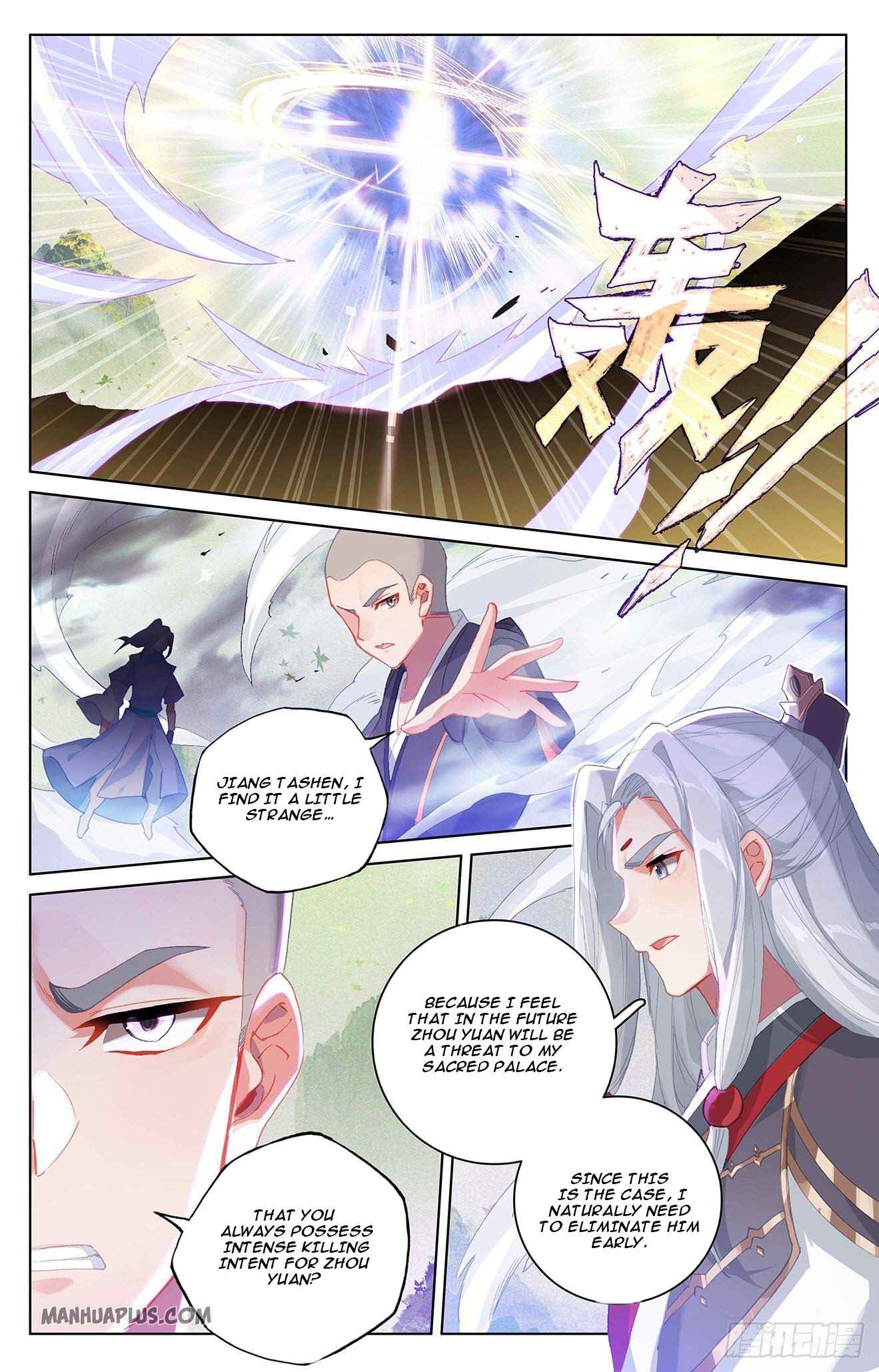 Page 2 of Chapter 312.5