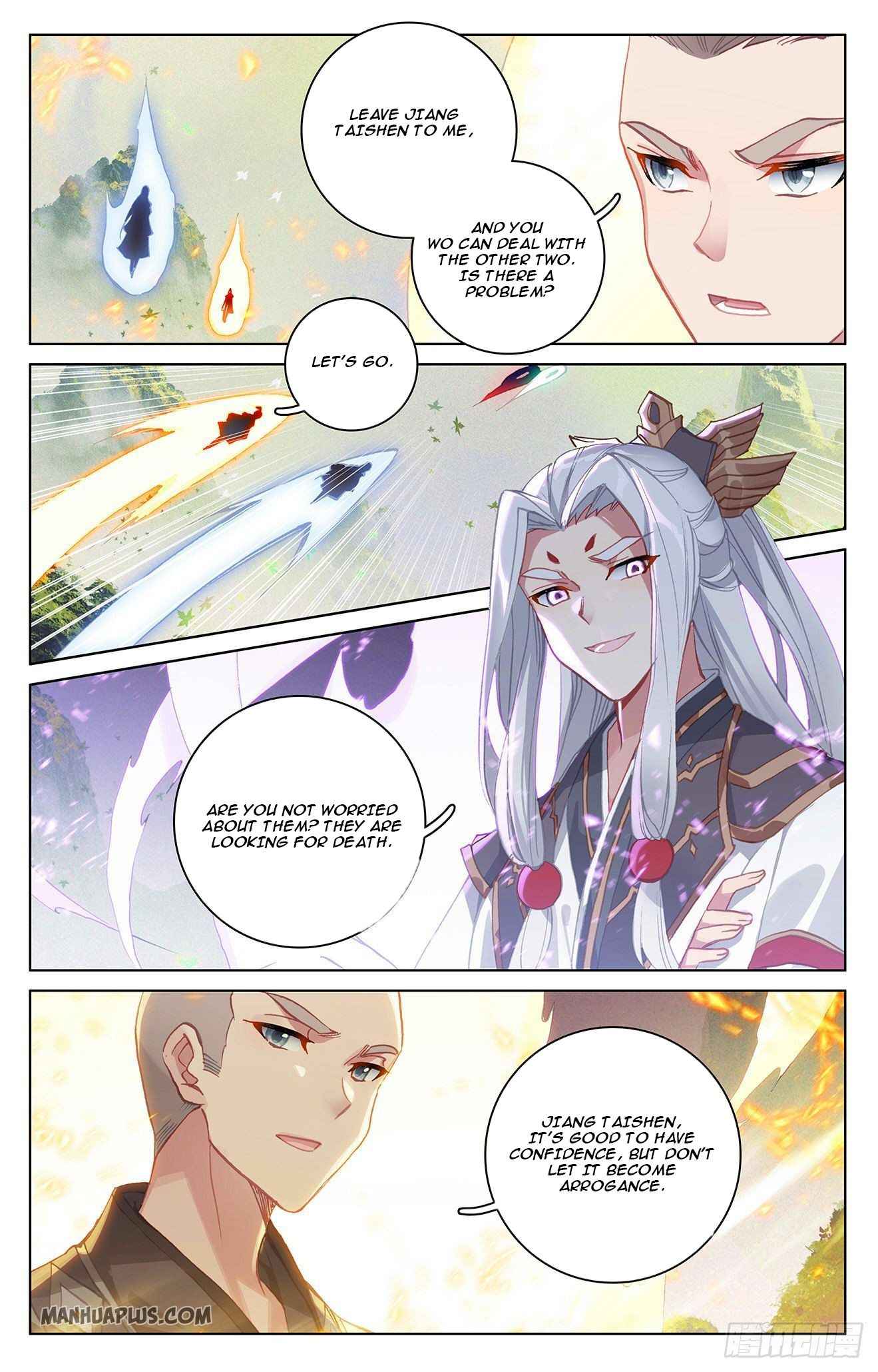 Page 4 of Chapter 312.5