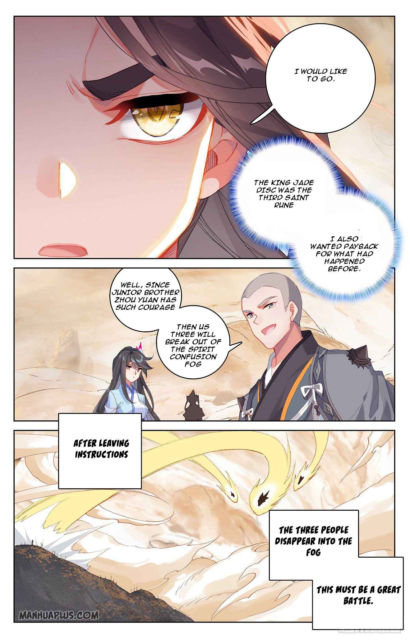 Page 4 of Chapter 312