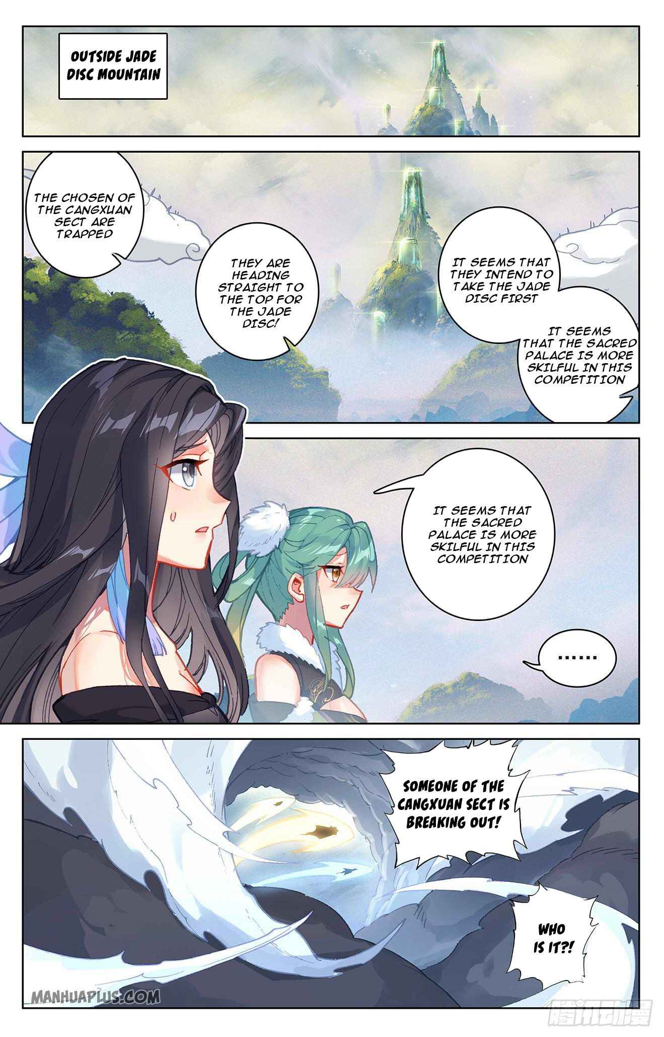 Page 5 of Chapter 312