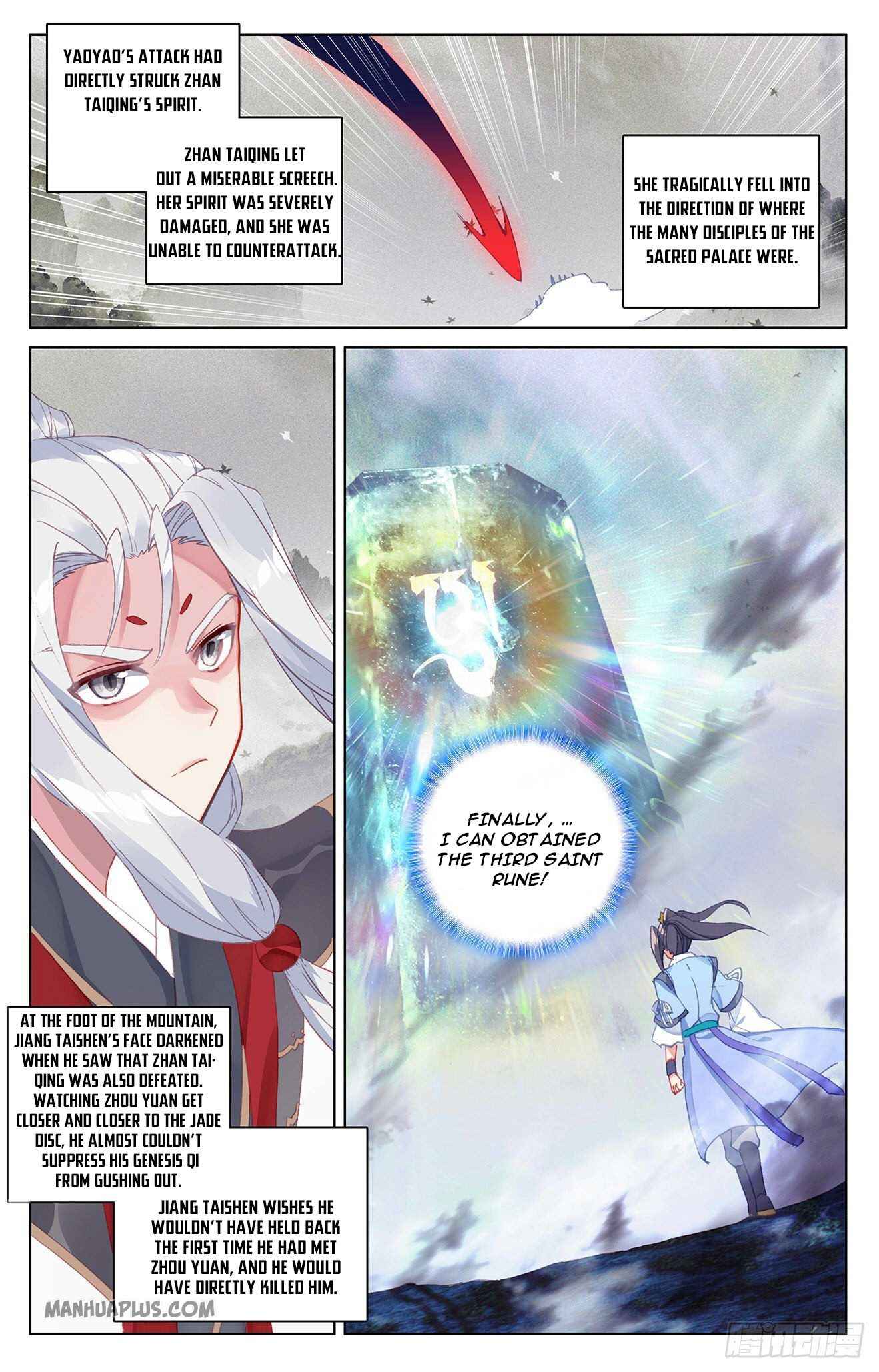 Page 4 of Chapter 316.5