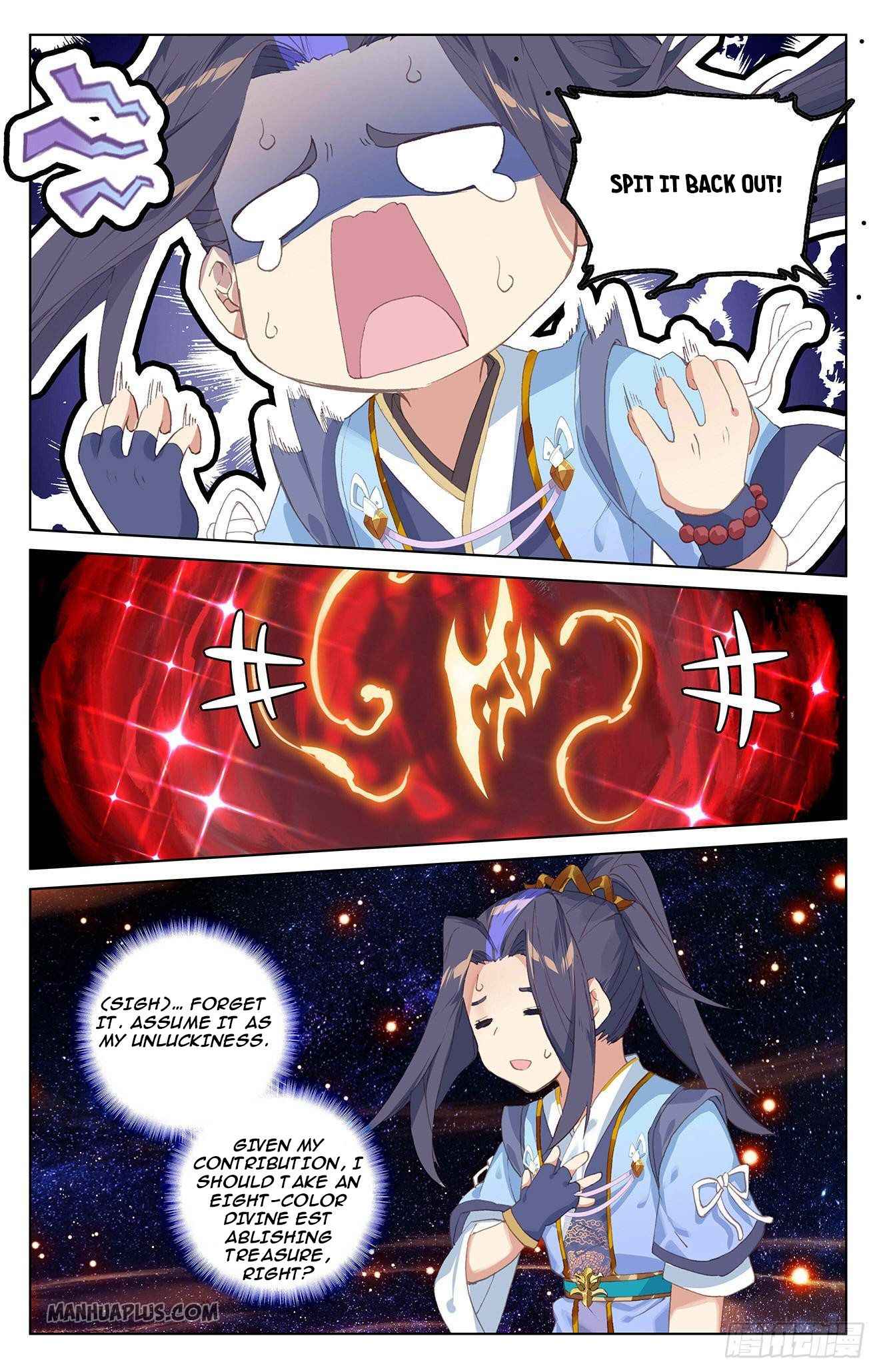 Page 1 of Chapter 317.5