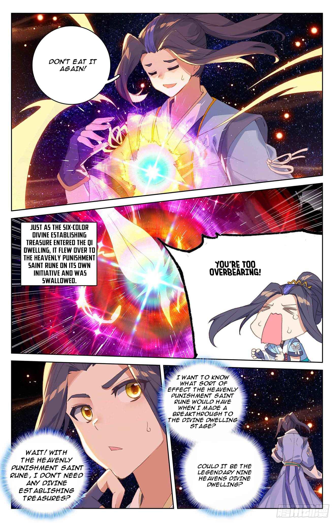 Page 2 of Chapter 317.5