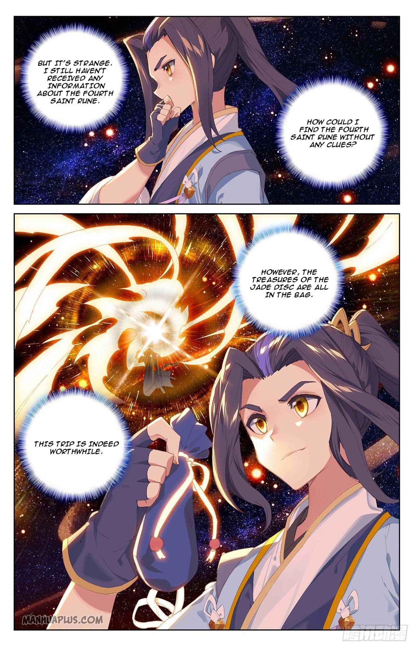 Page 3 of Chapter 317.5