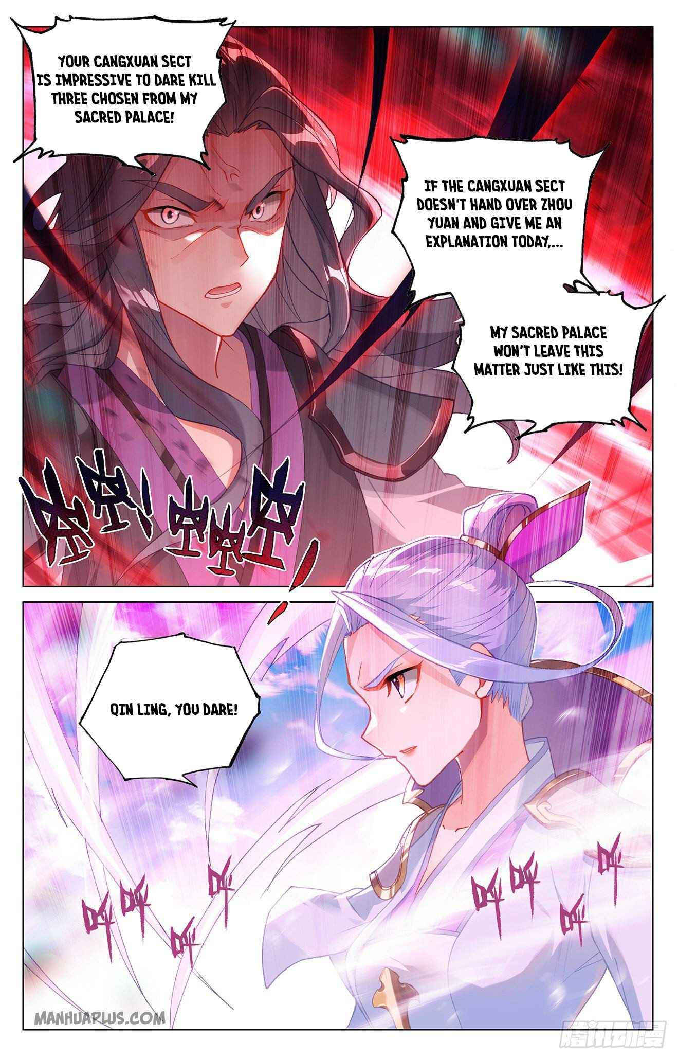Page 3 of Chapter 318.5