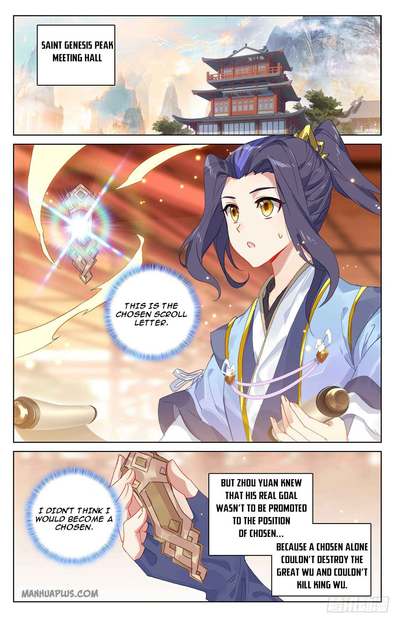 Page 6 of Chapter 319.5