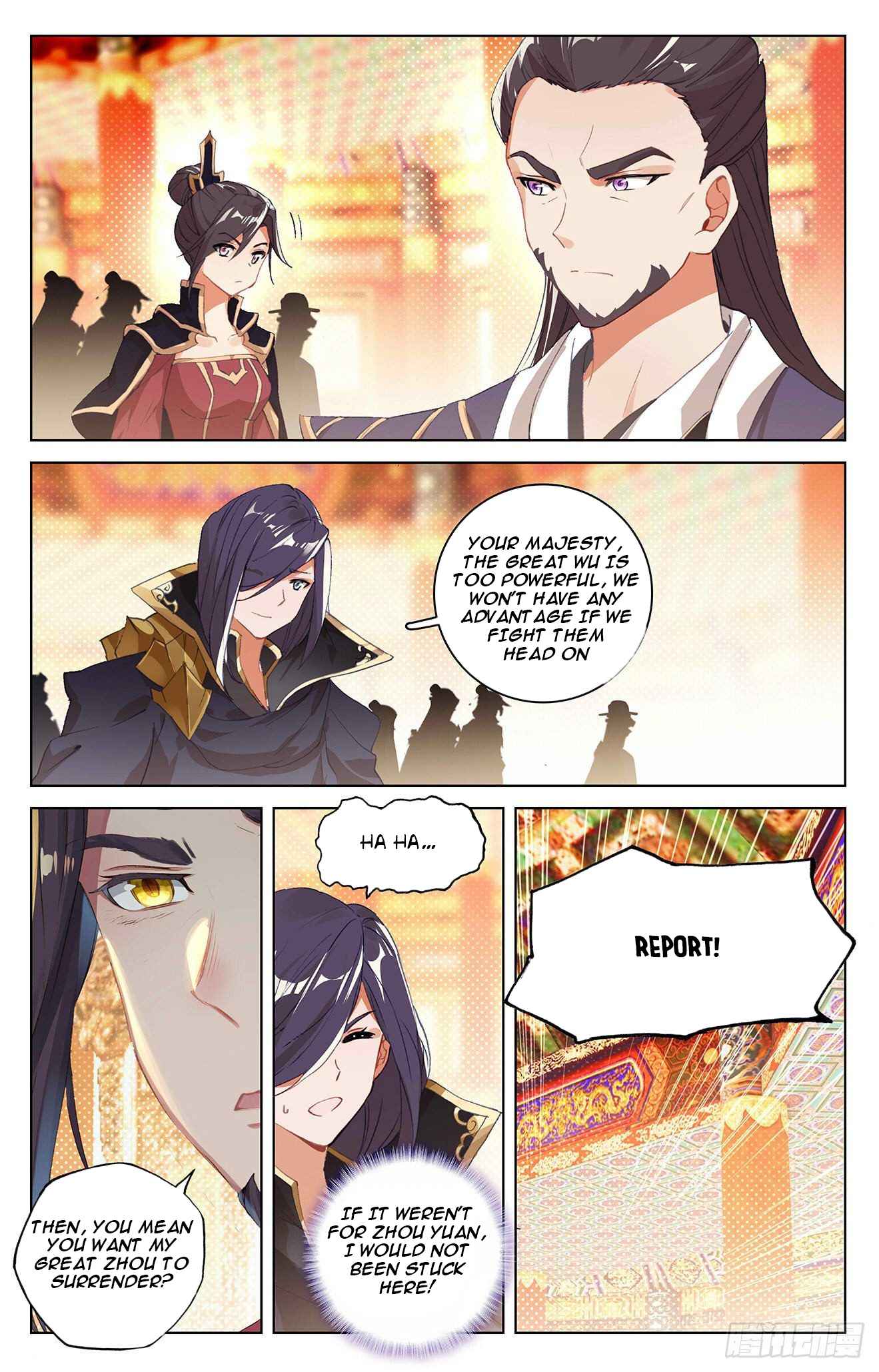Page 2 of Chapter 320