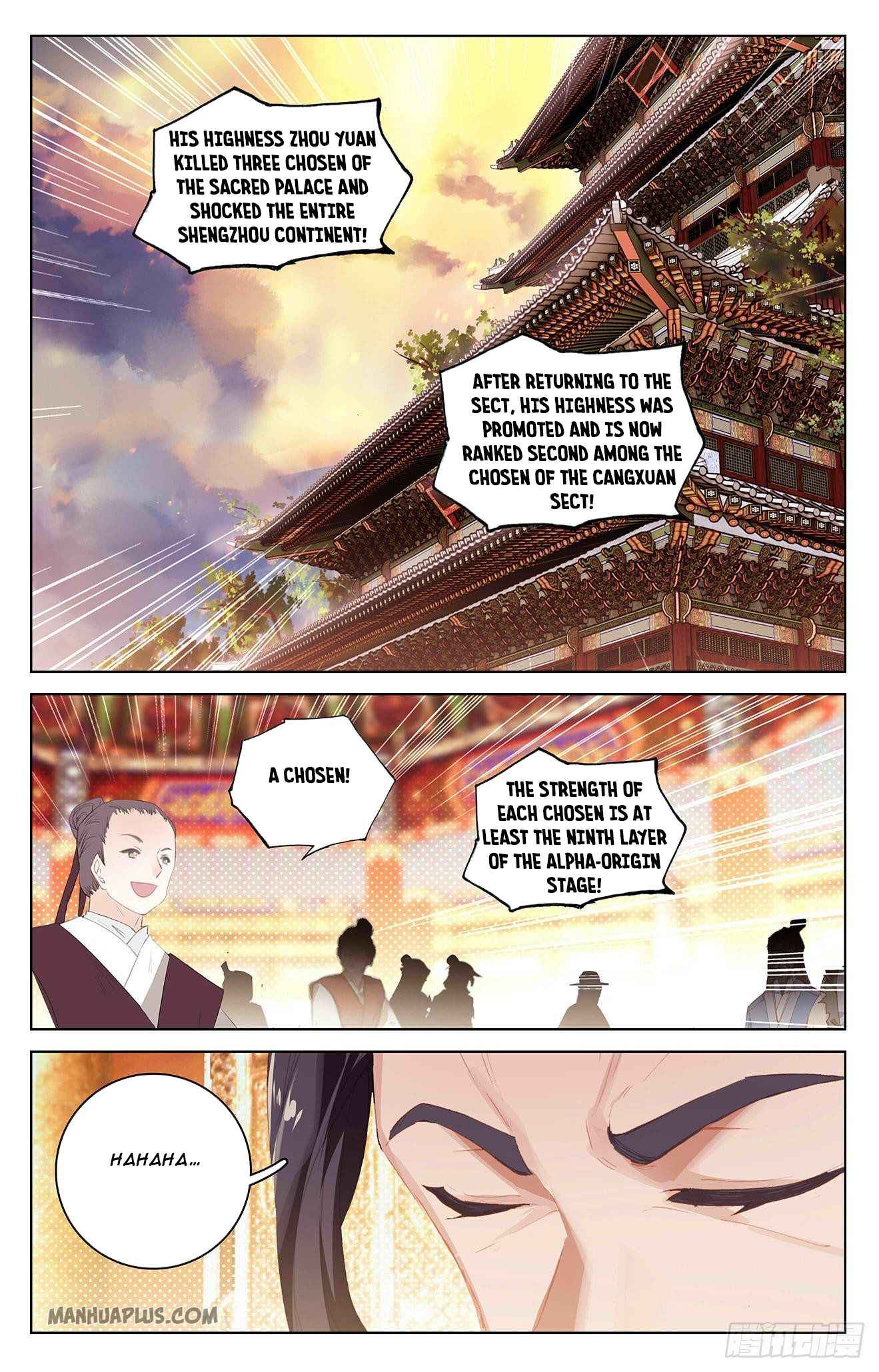 Page 4 of Chapter 320