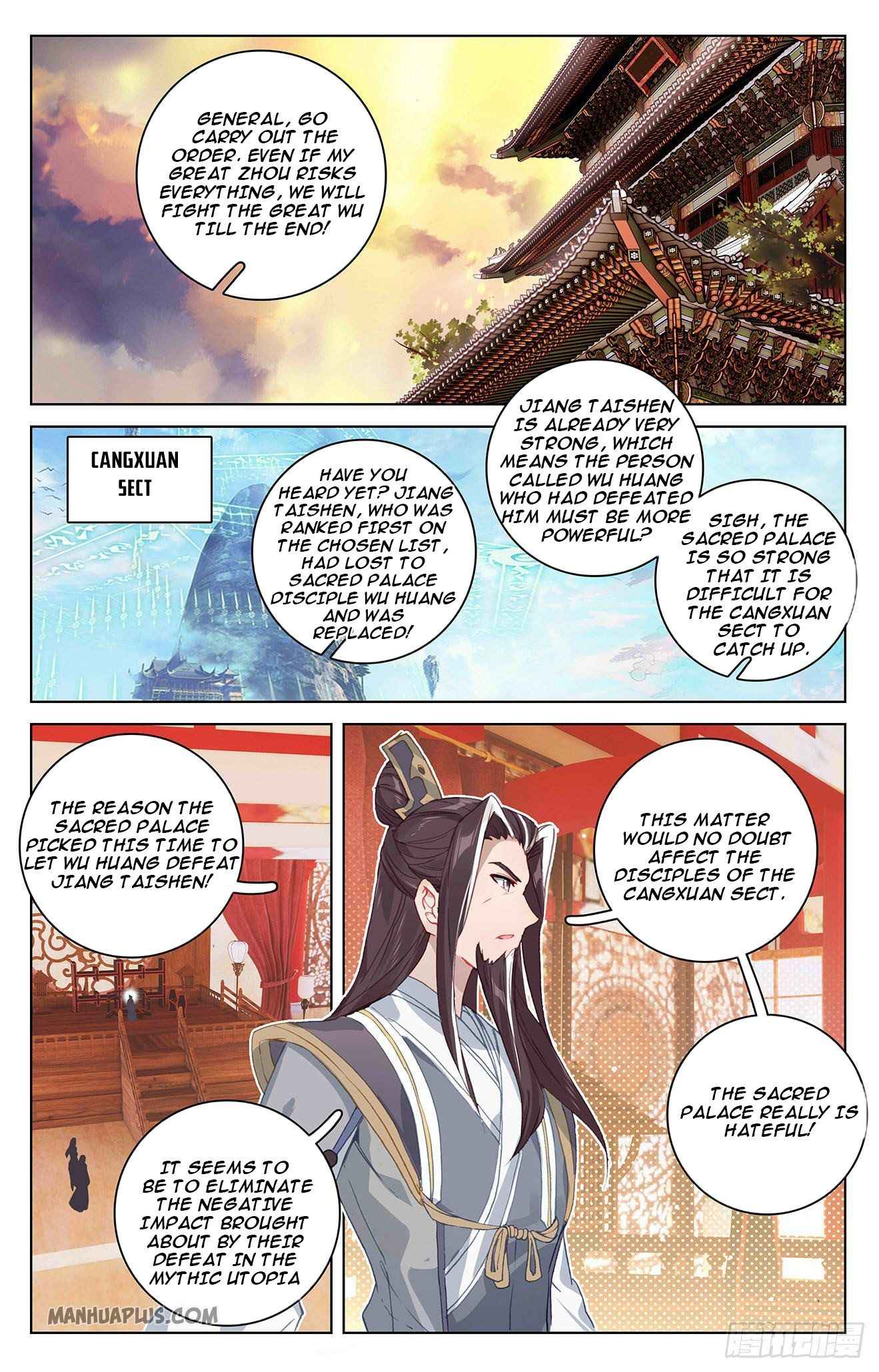 Page 6 of Chapter 320
