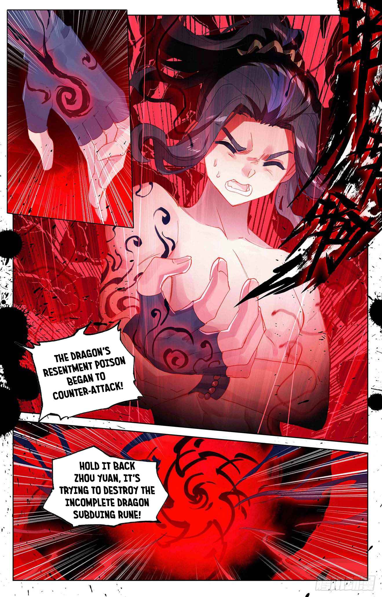 Page 4 of Chapter 324.5