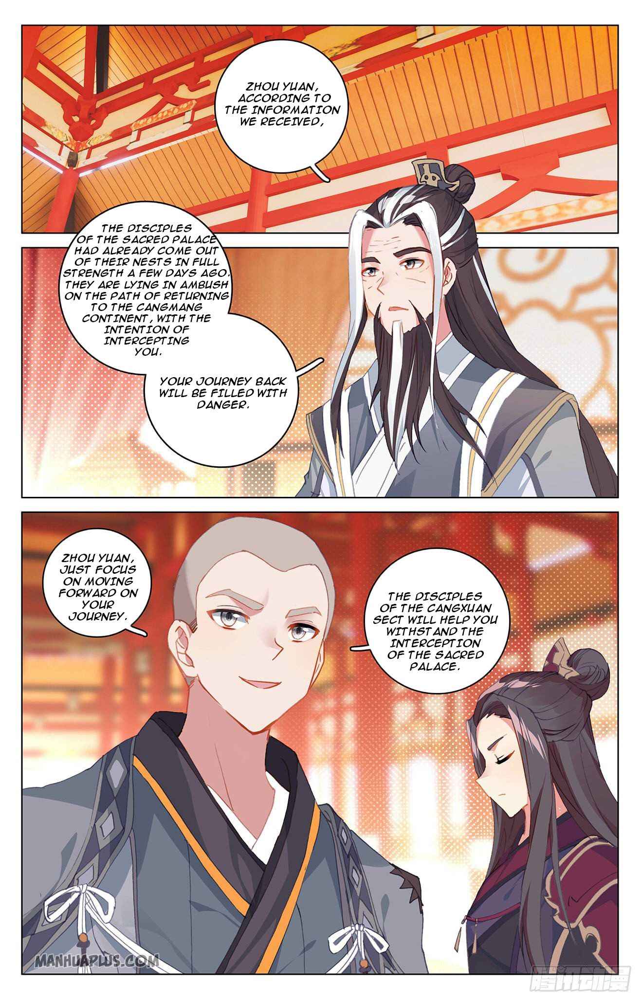 Page 4 of Chapter 325.5