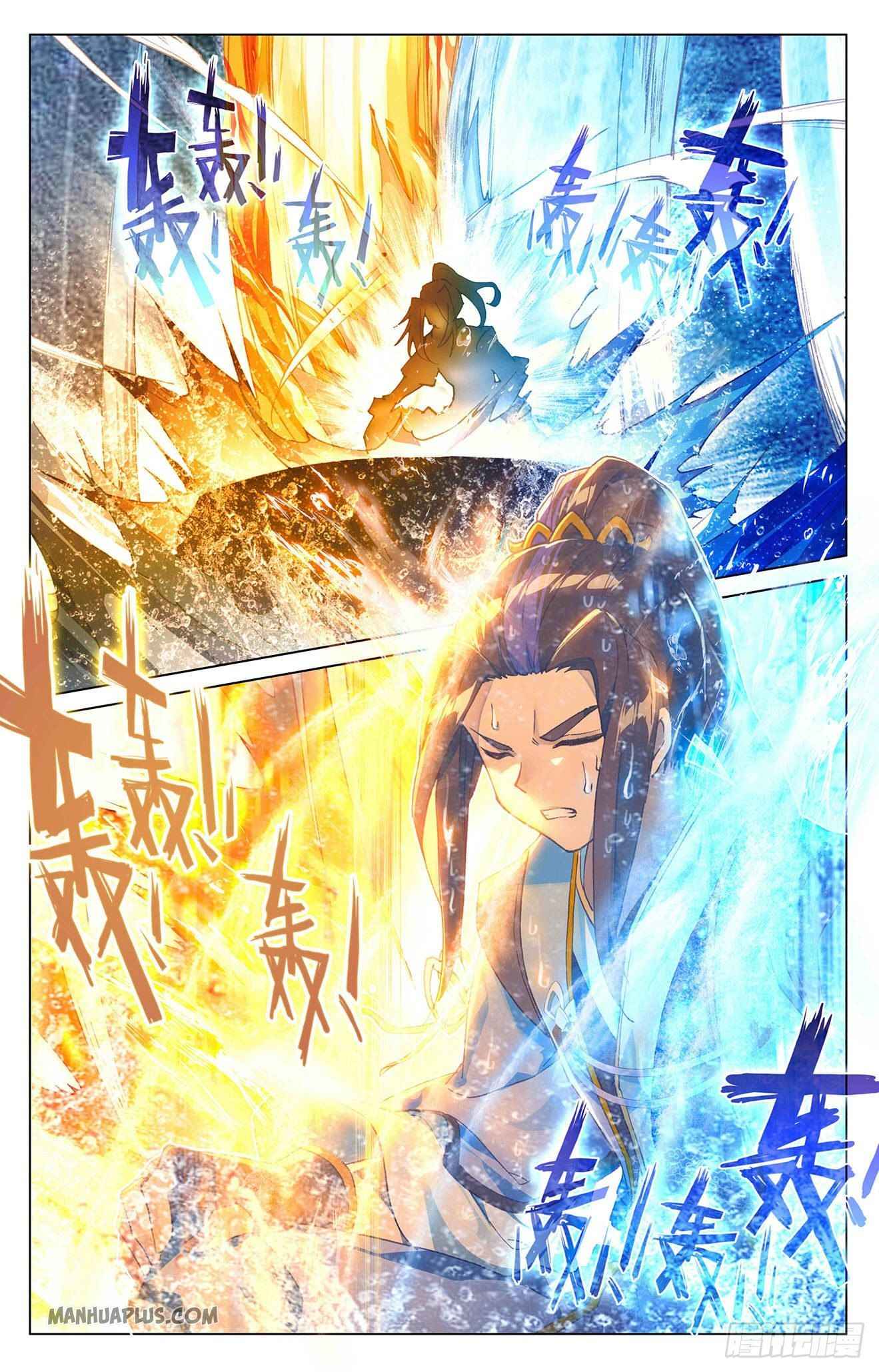 Page 4 of Chapter 325