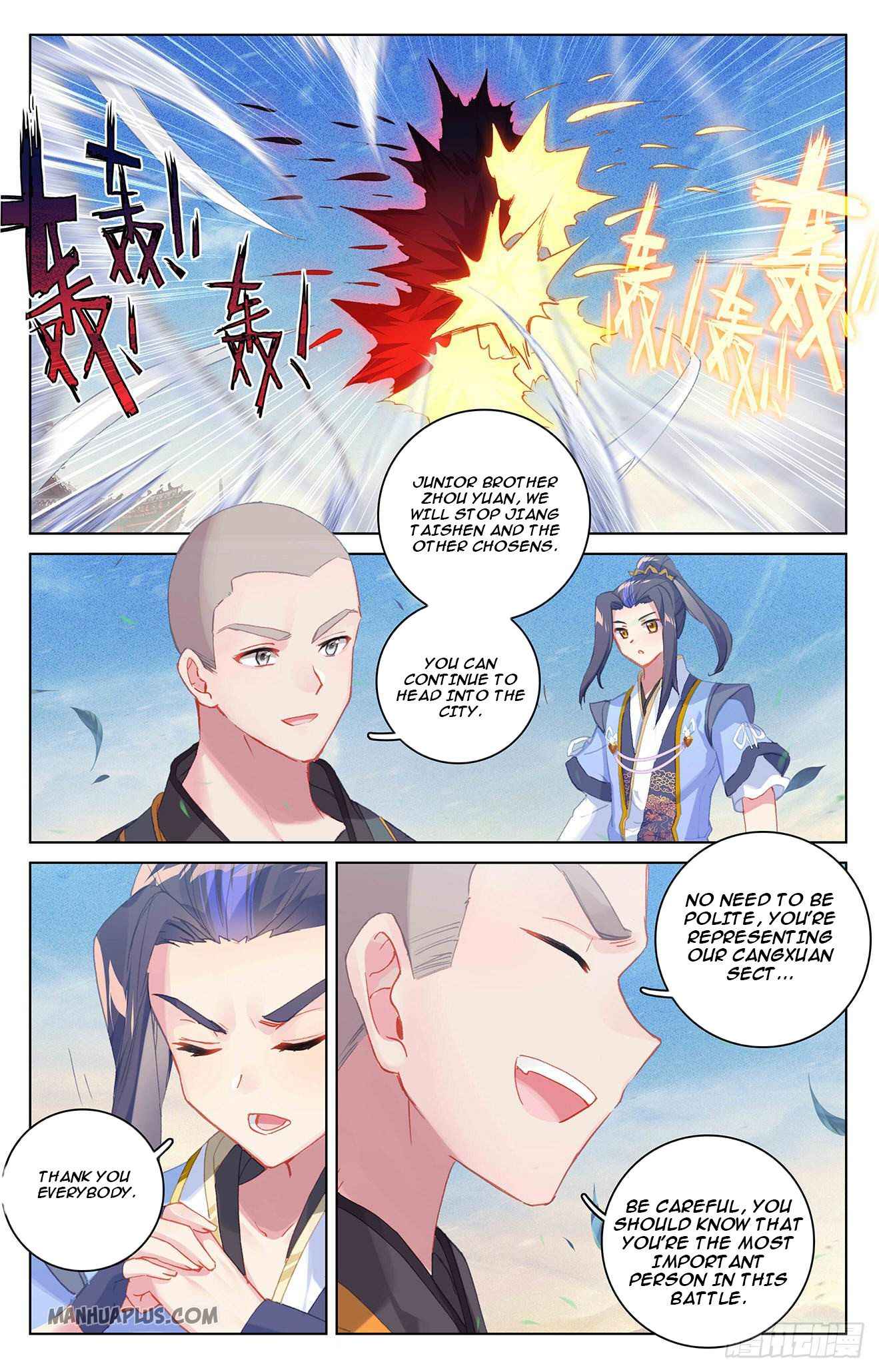Page 2 of Chapter 326.5
