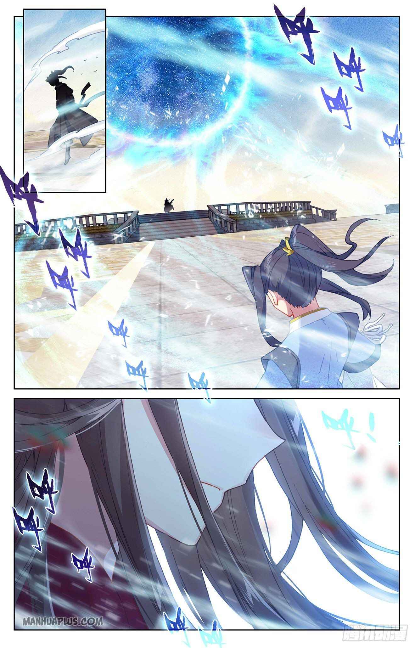 Page 5 of Chapter 326.5