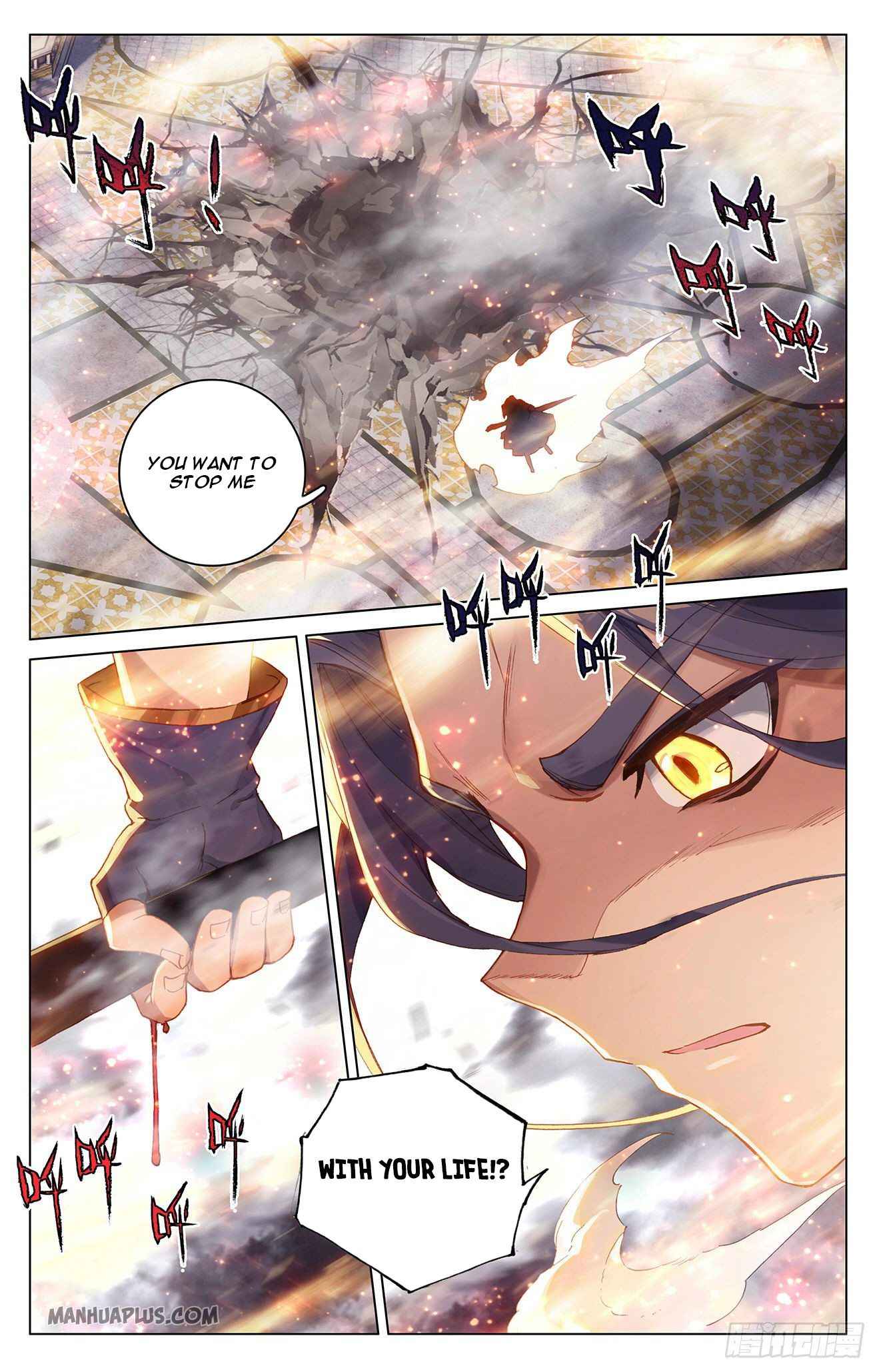 Page 4 of Chapter 328.5