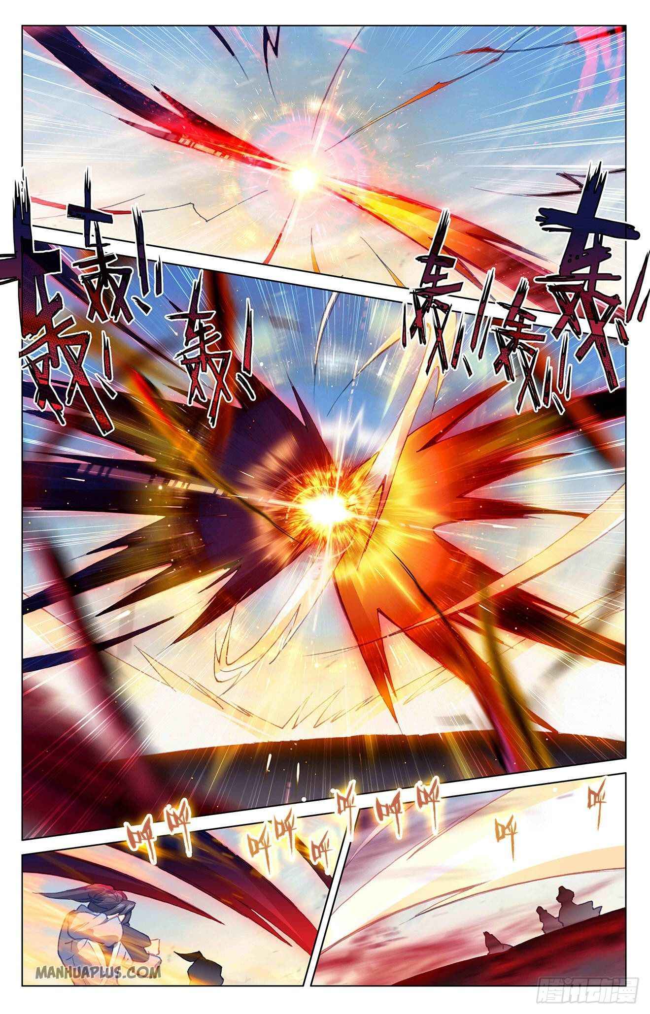 Page 3 of Chapter 330.5