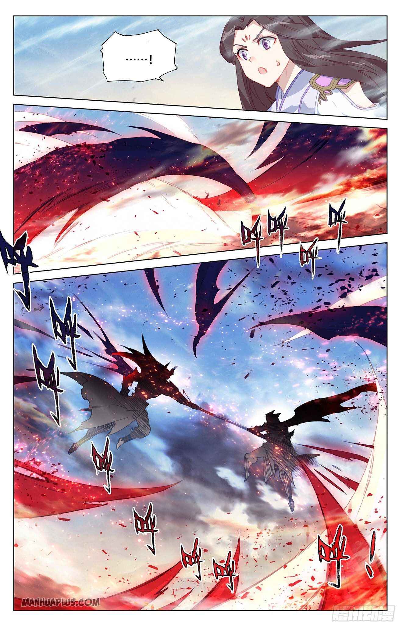 Page 4 of Chapter 330.5