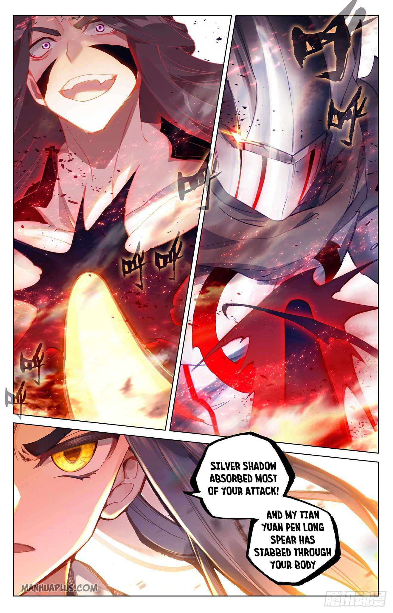 Page 5 of Chapter 330.5