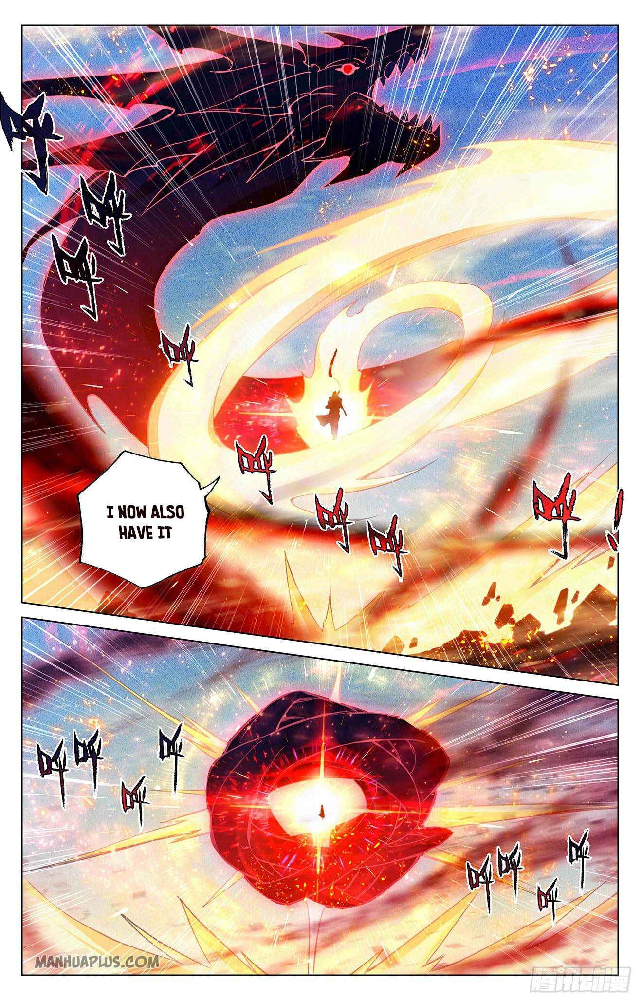 Page 4 of Chapter 330