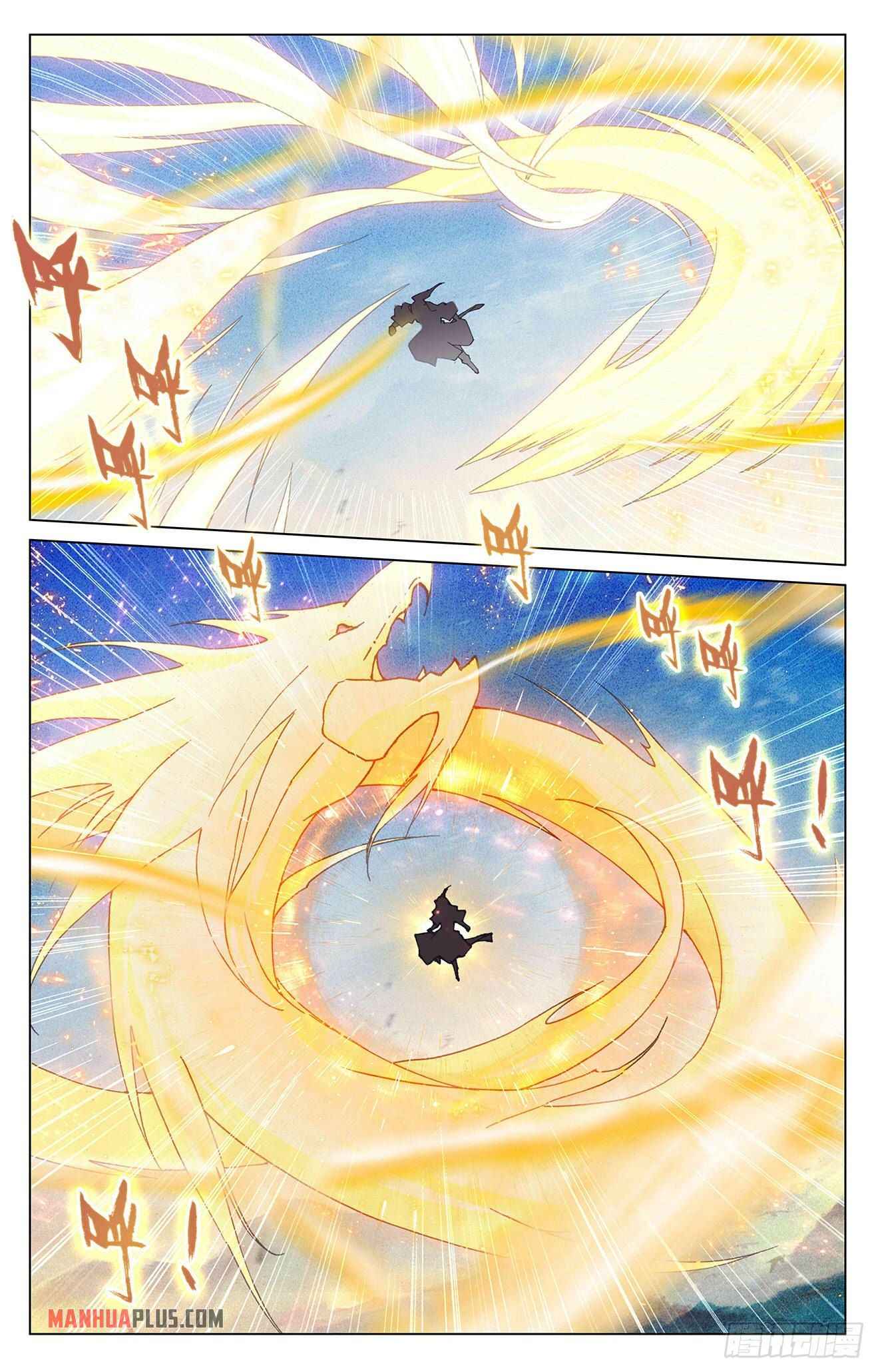 Page 3 of Chapter 331.5