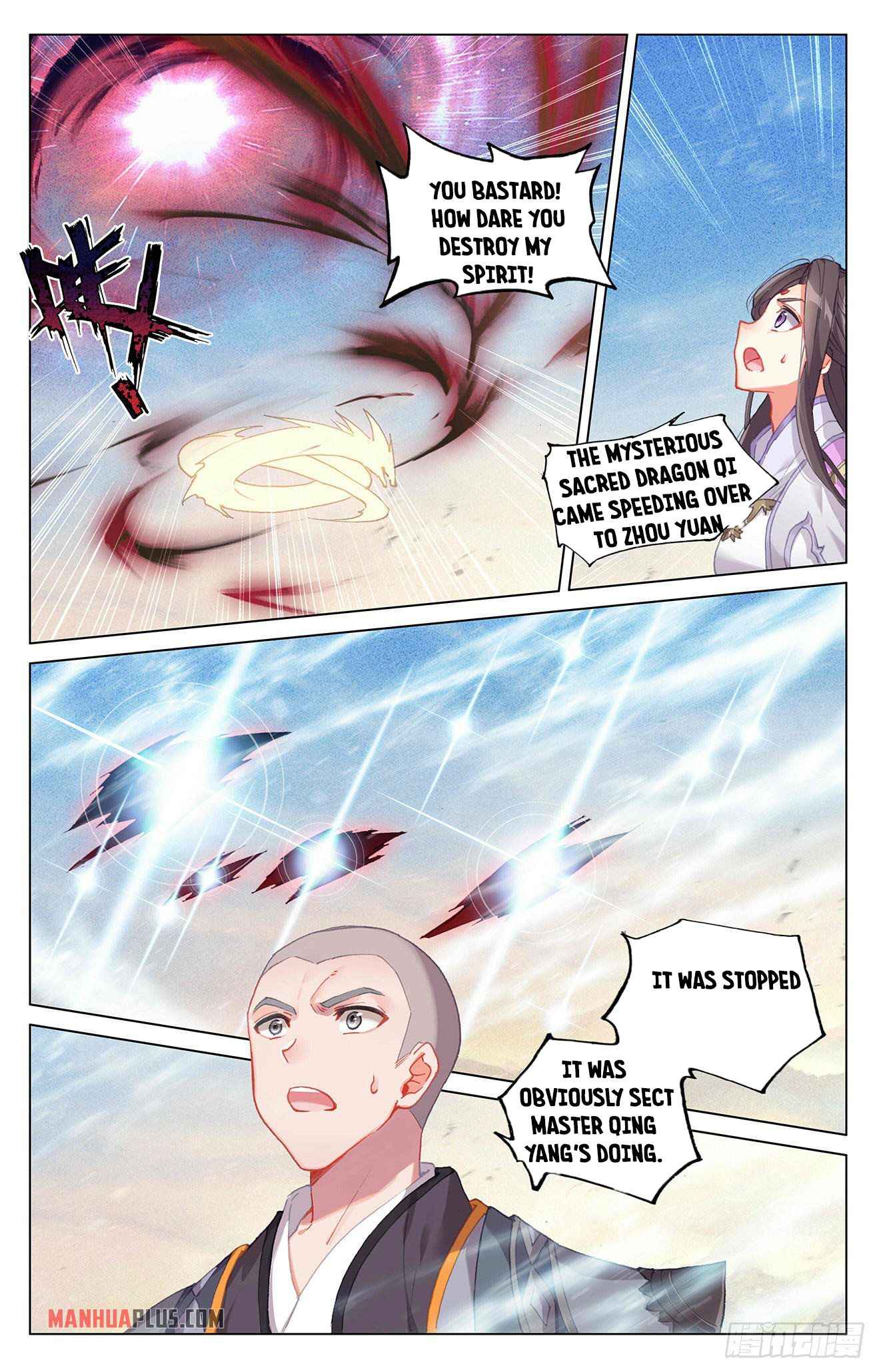 Page 4 of Chapter 331.5