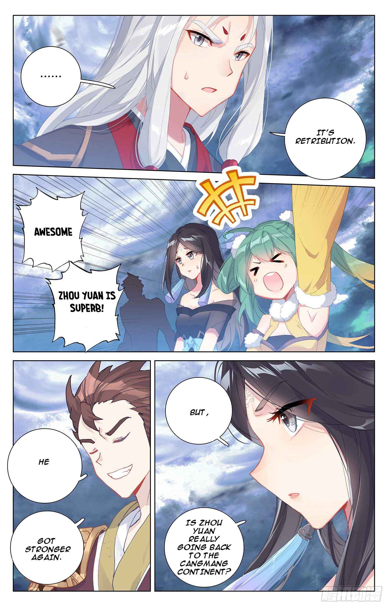 Page 8 of Chapter 331.5