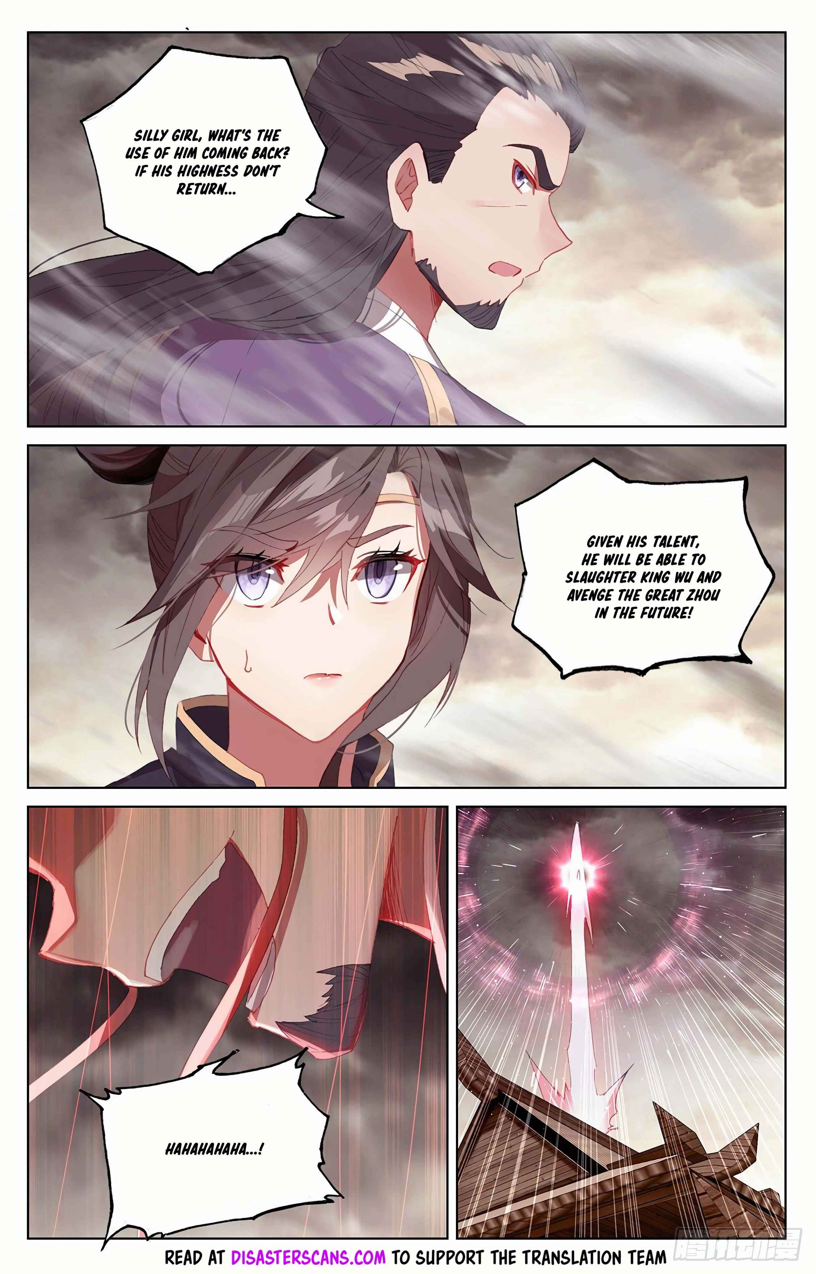 Page 8 of Chapter 332.5