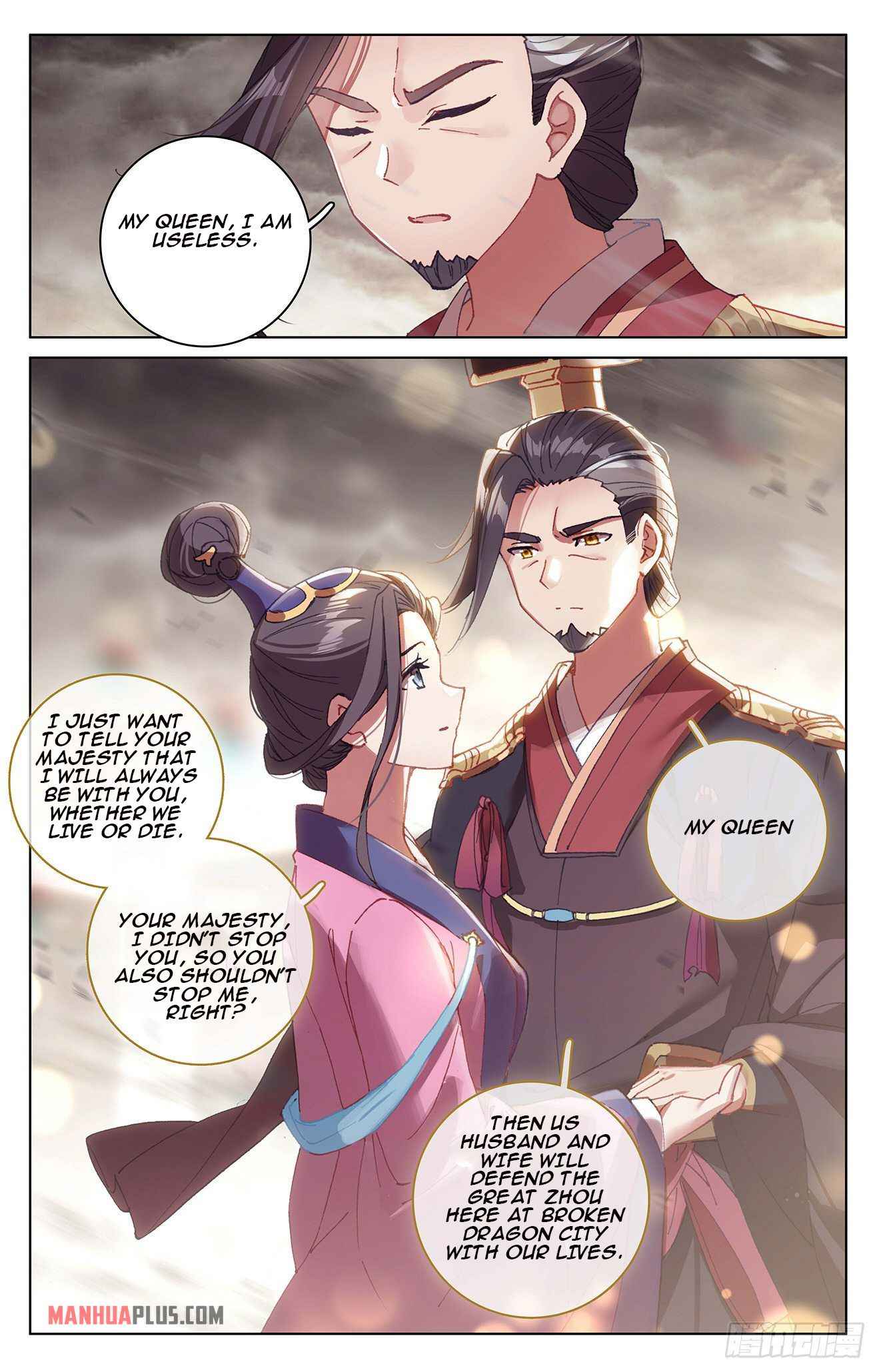 Page 3 of Chapter 332.6